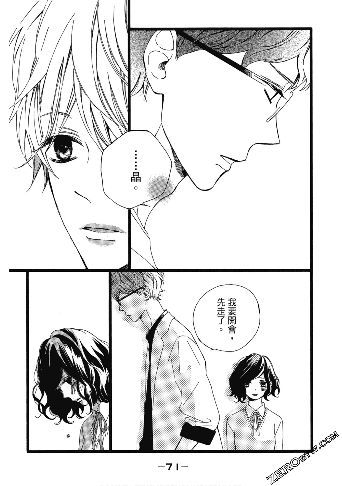 Page 72