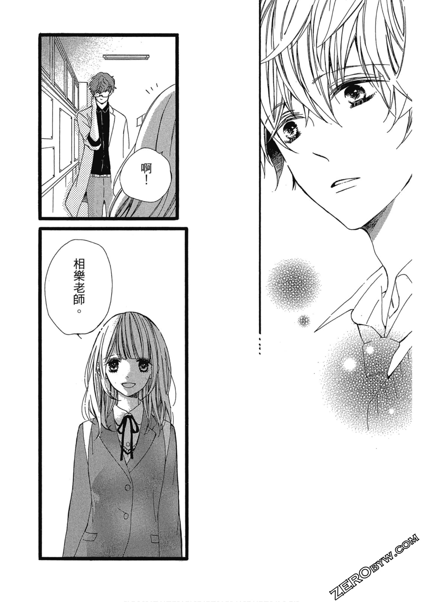 Page 73