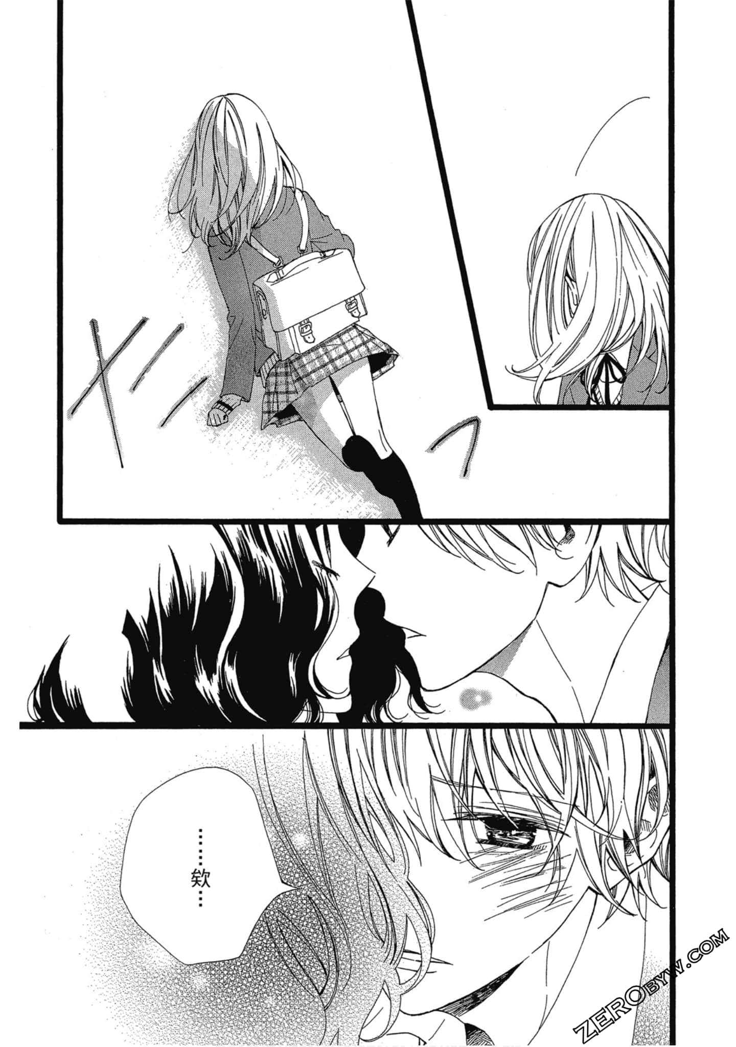 Page 80
