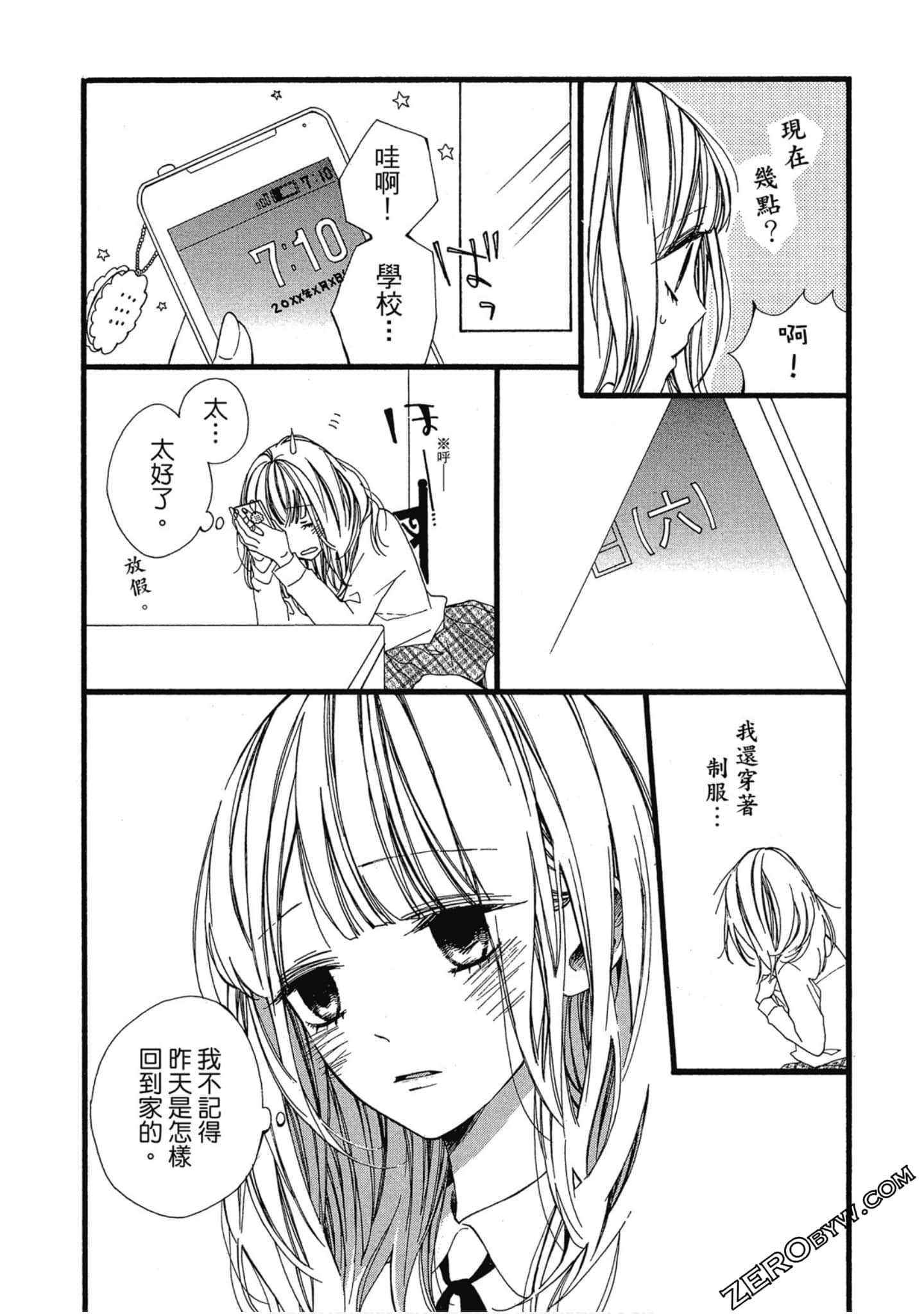 Page 87