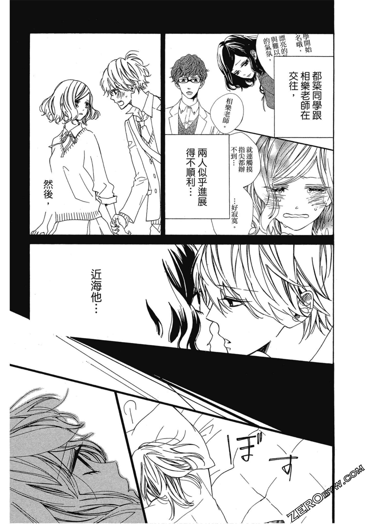 Page 88