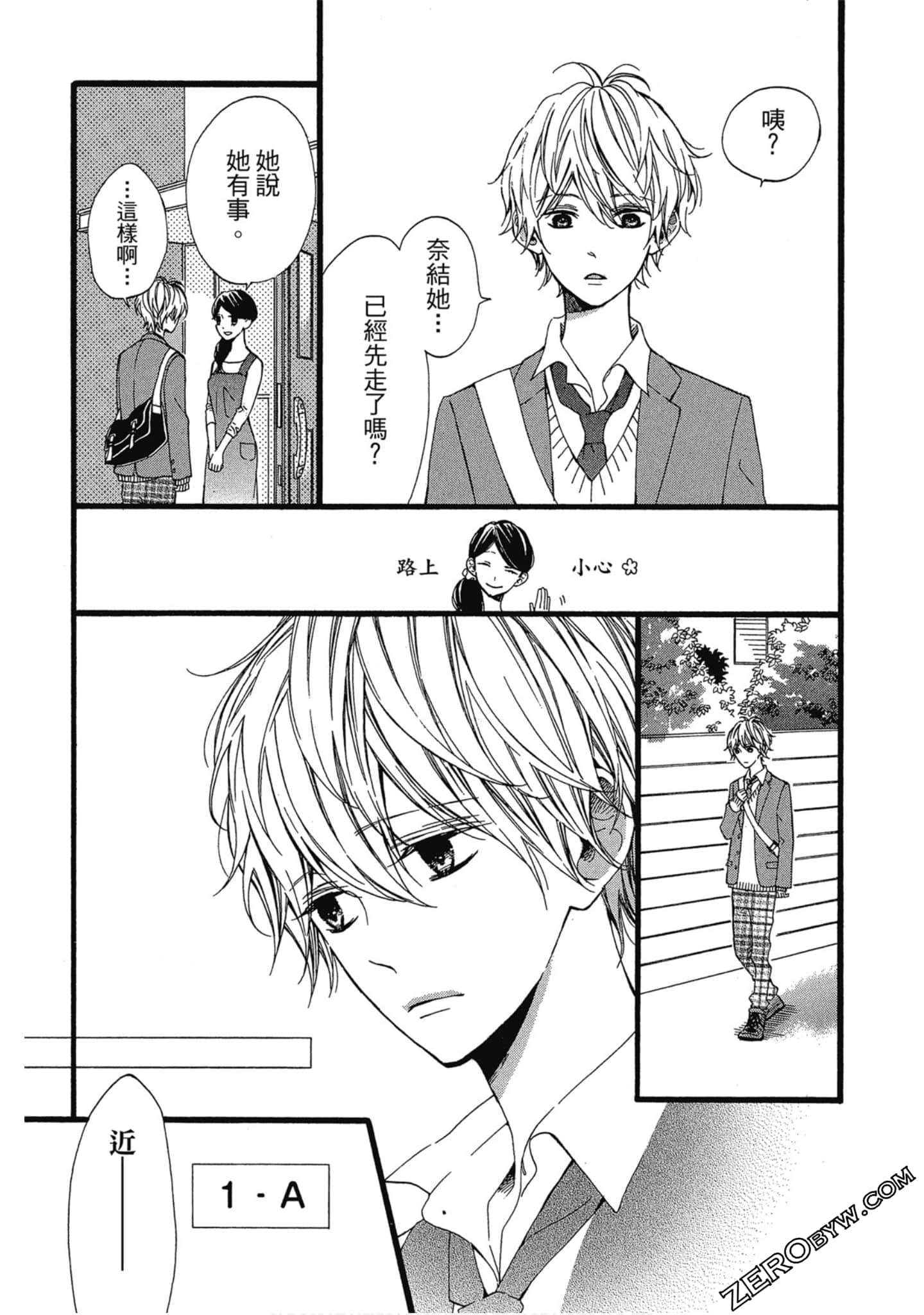 Page 92