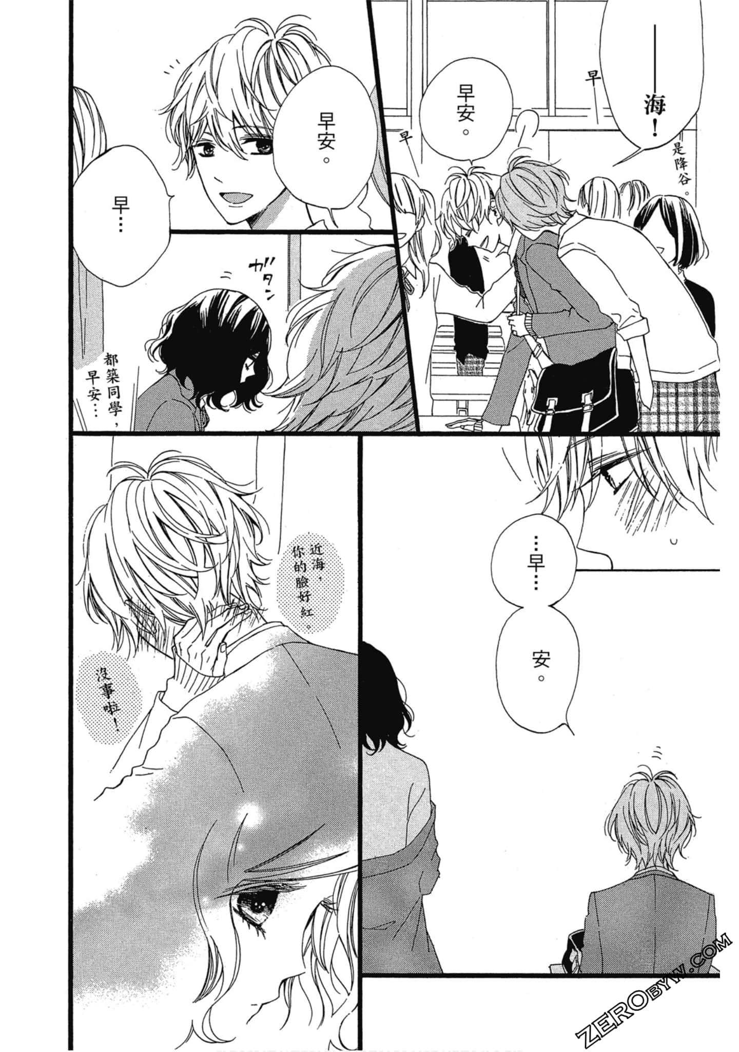 Page 93