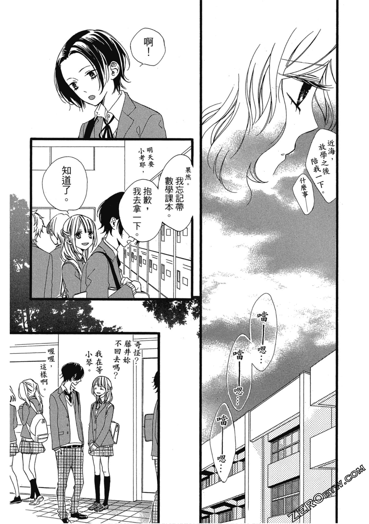 Page 94