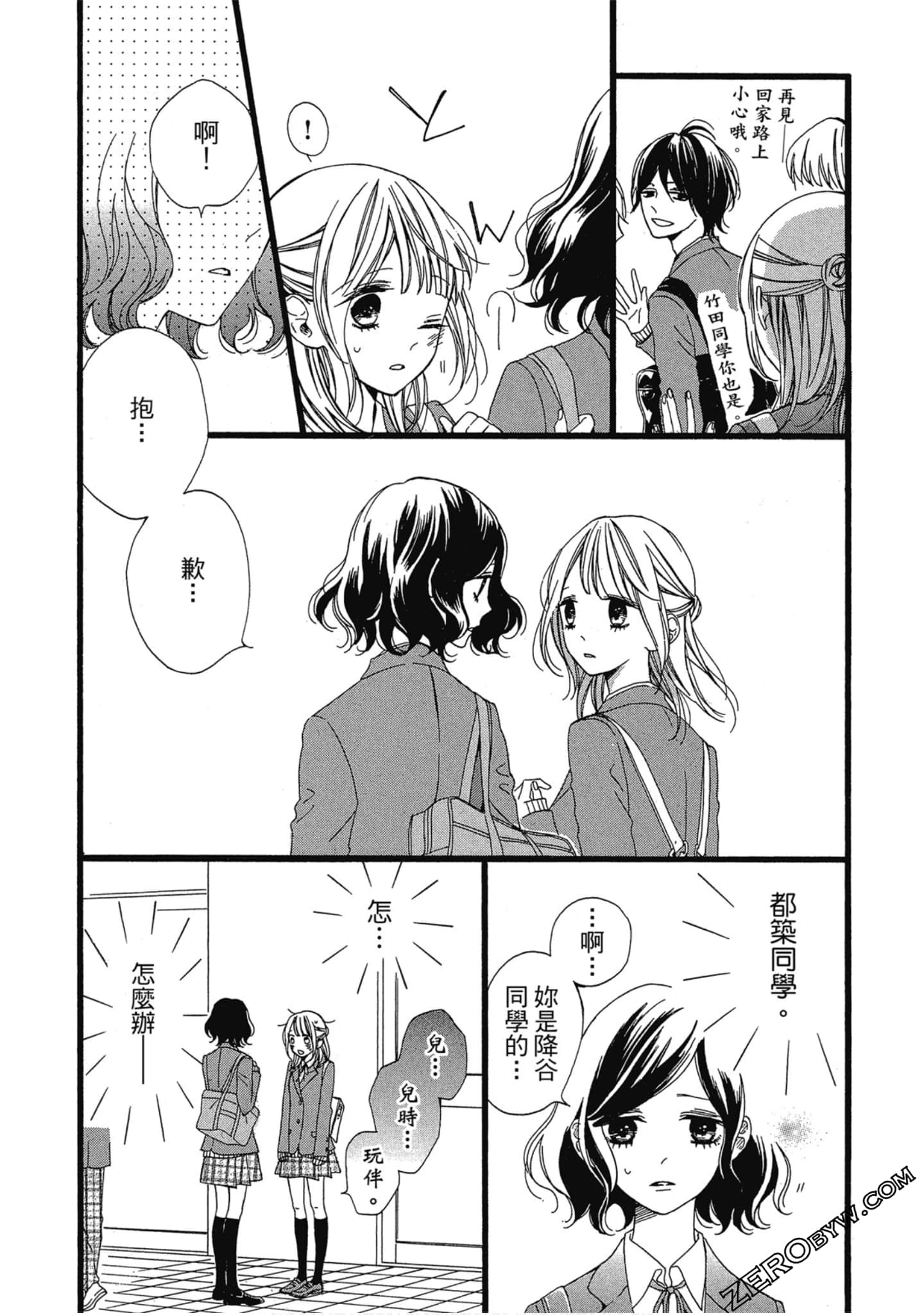 Page 95