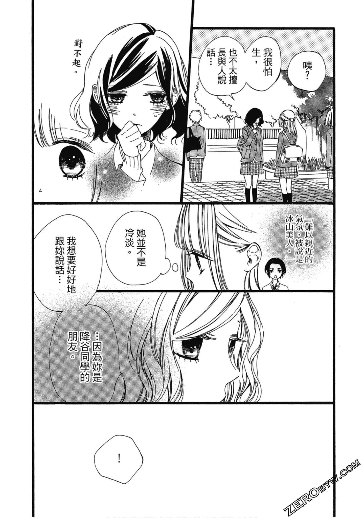 Page 97