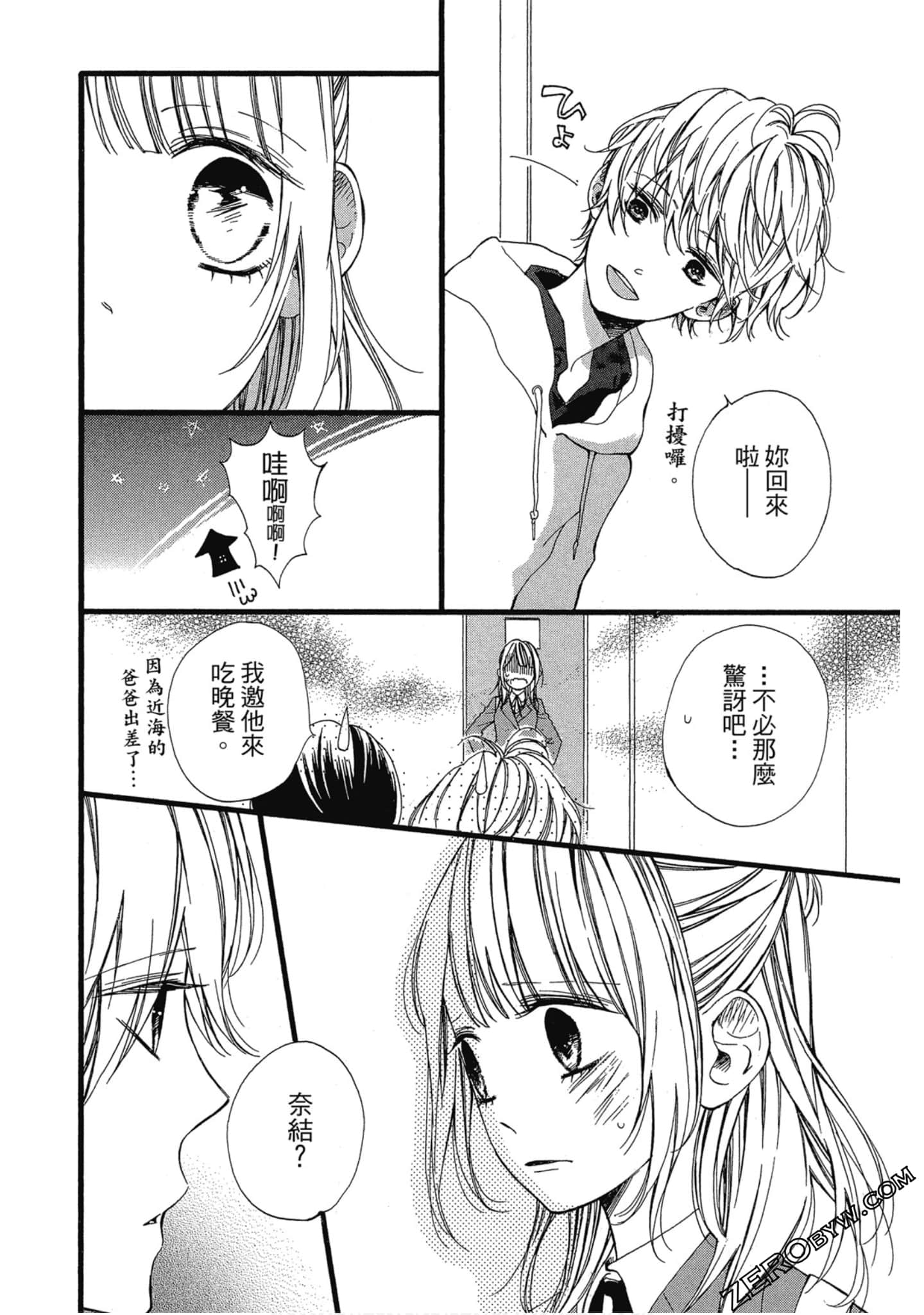 Page 101