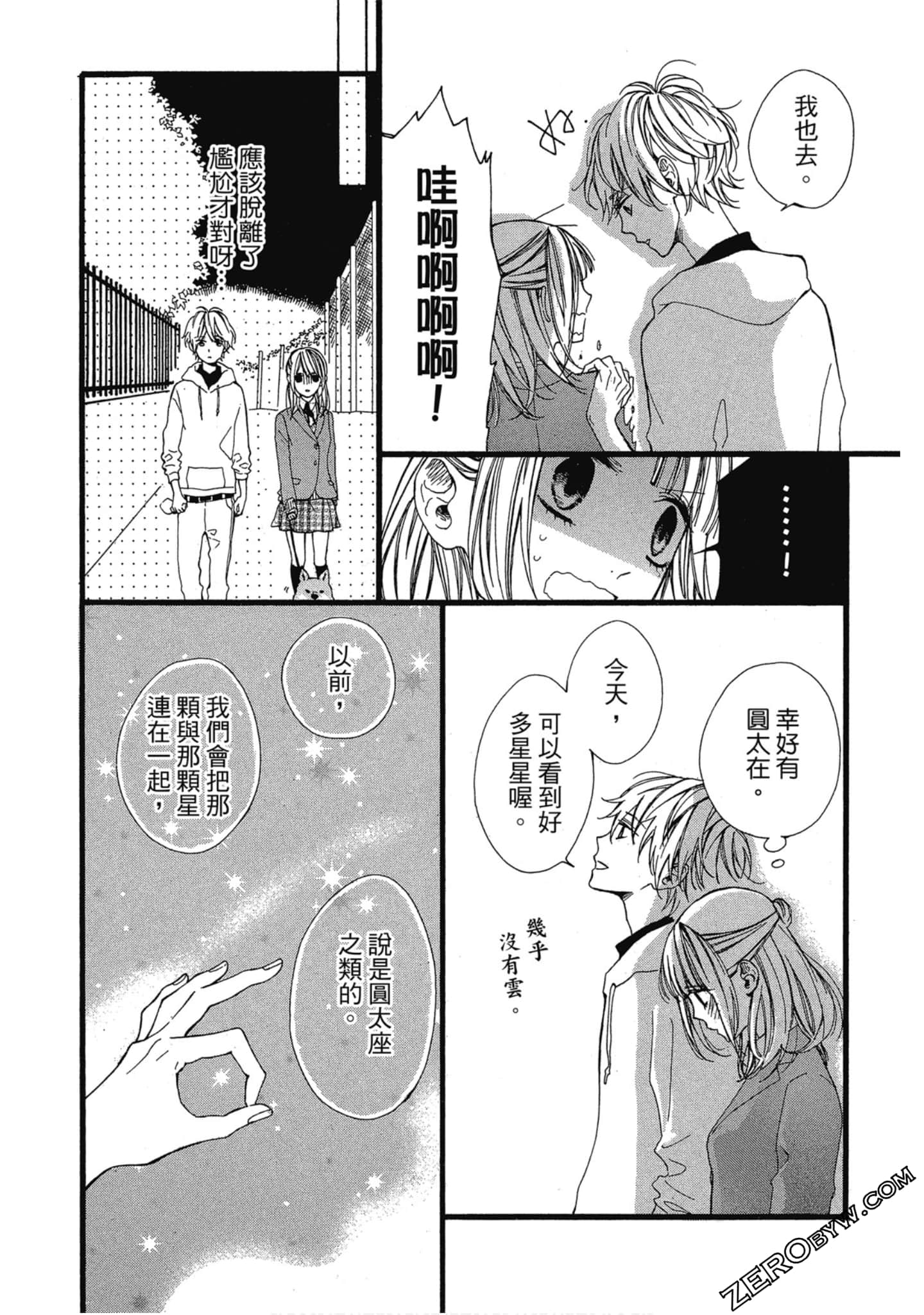 Page 103