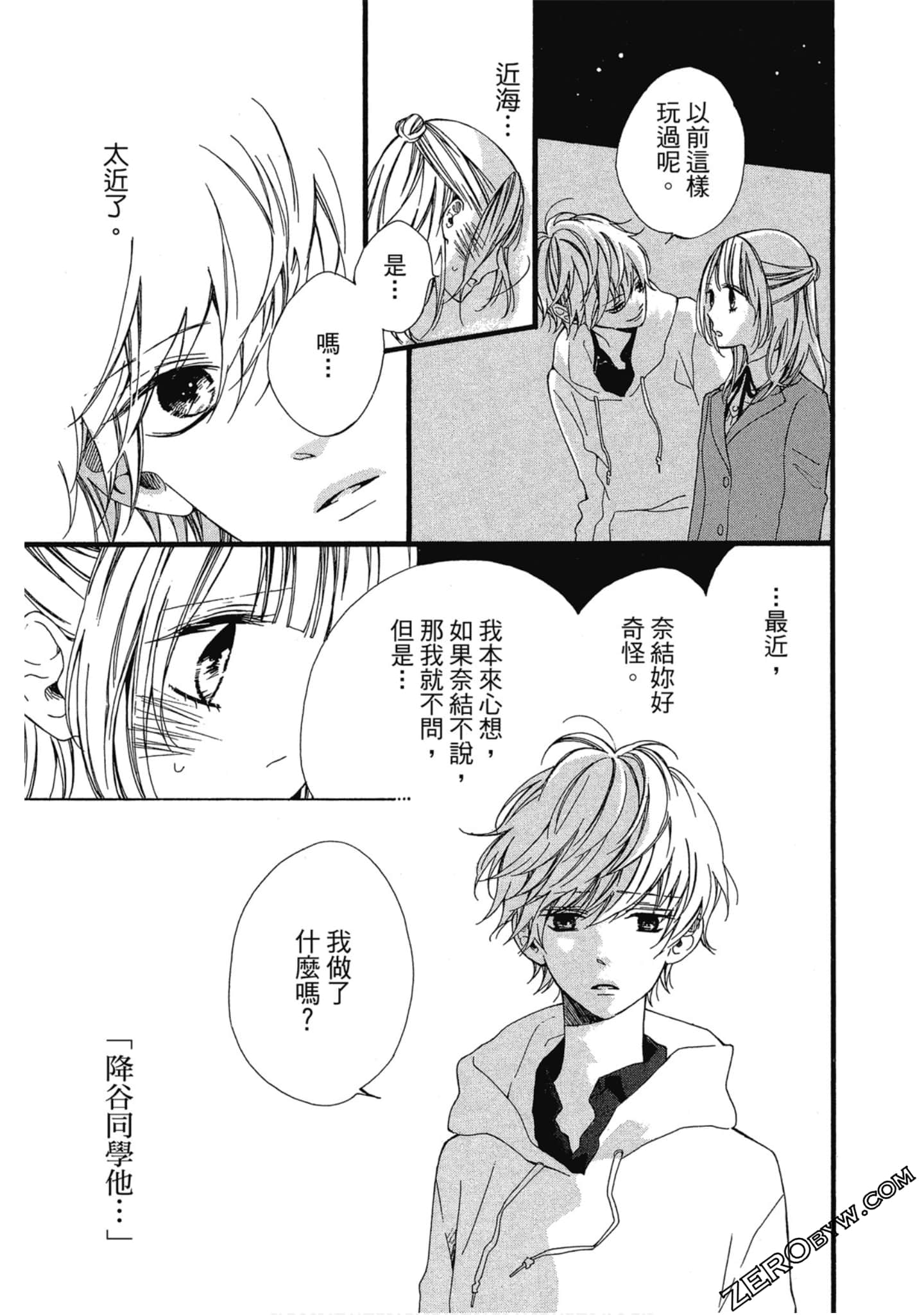 Page 104