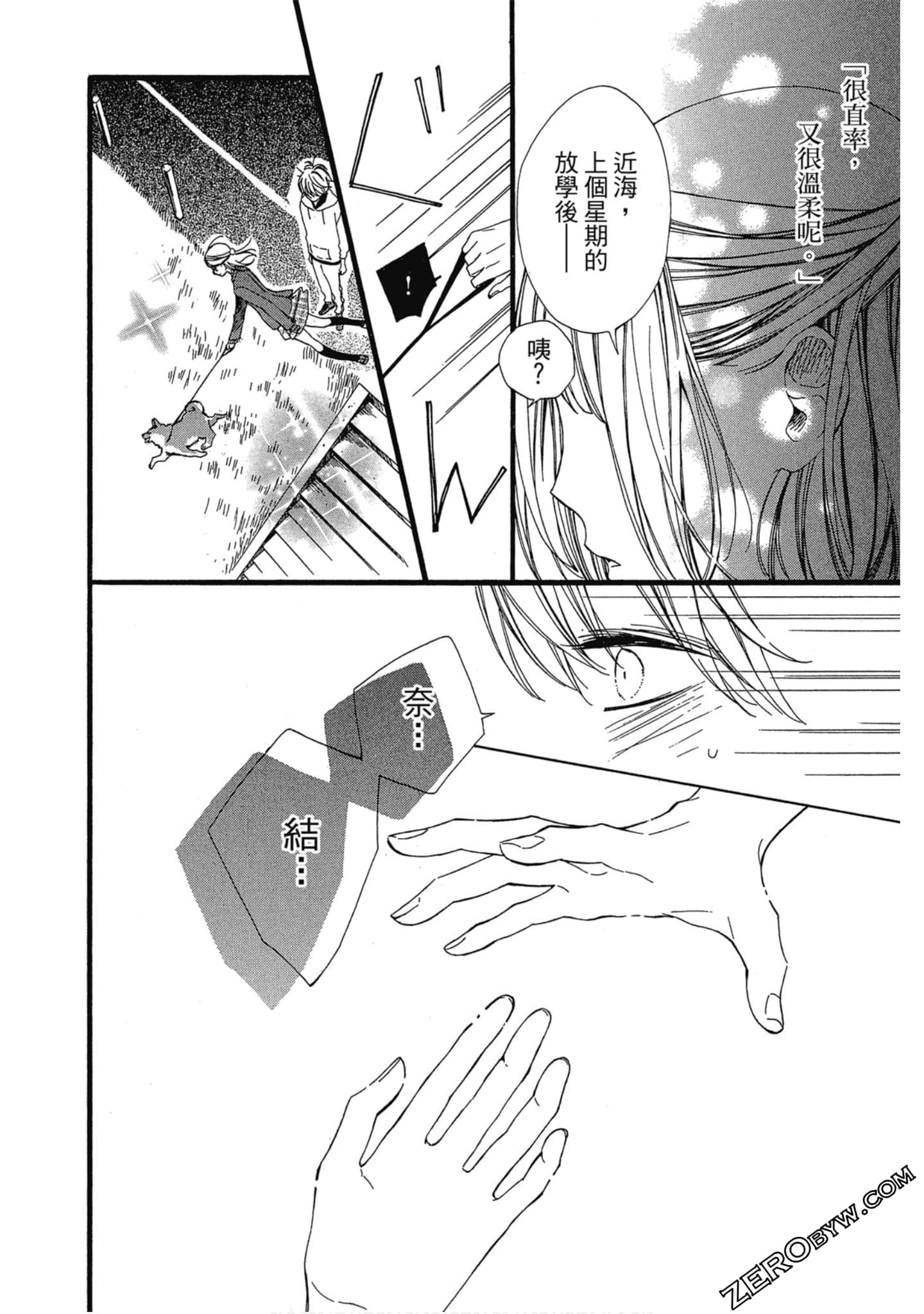 Page 105