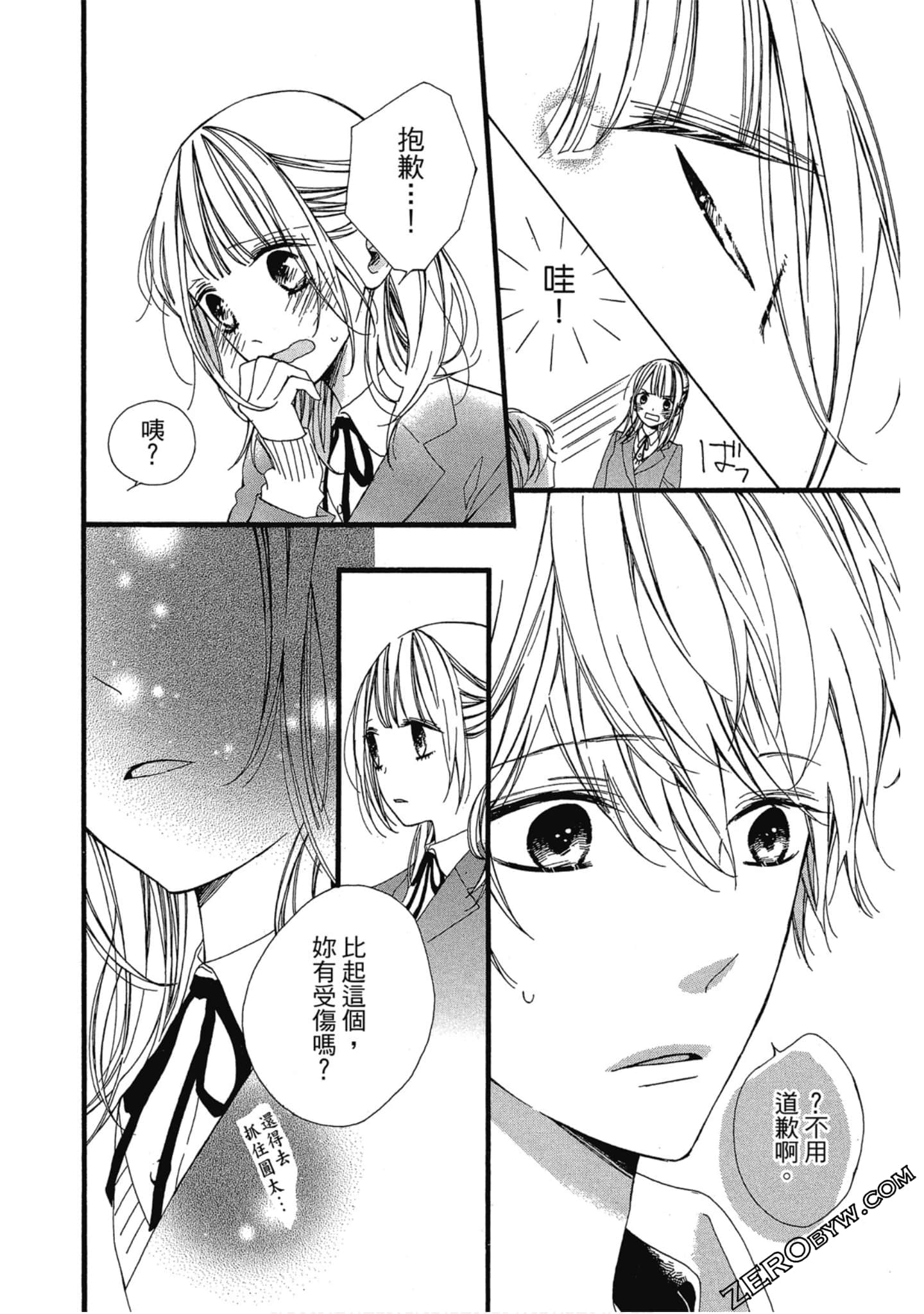 Page 107