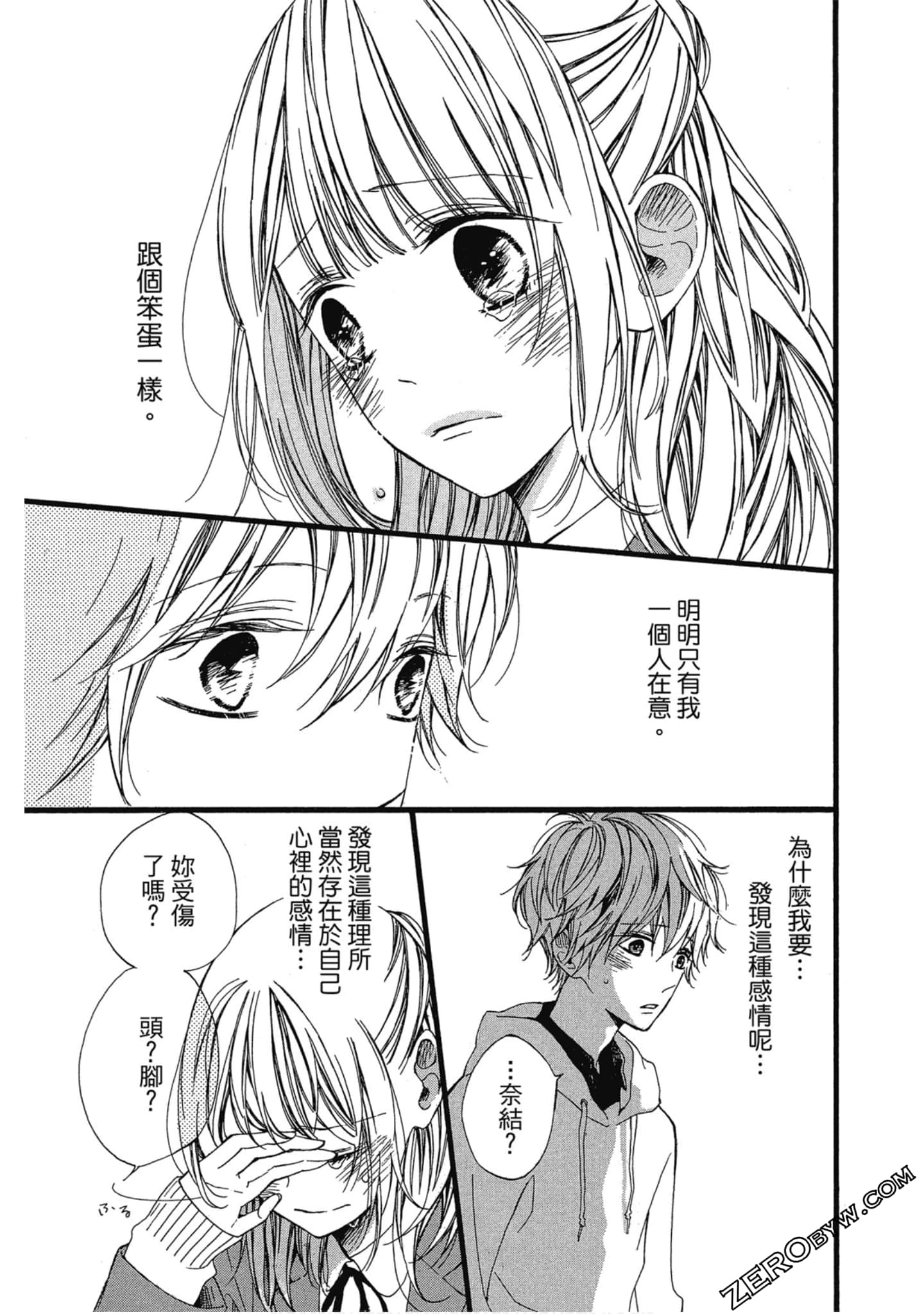 Page 108
