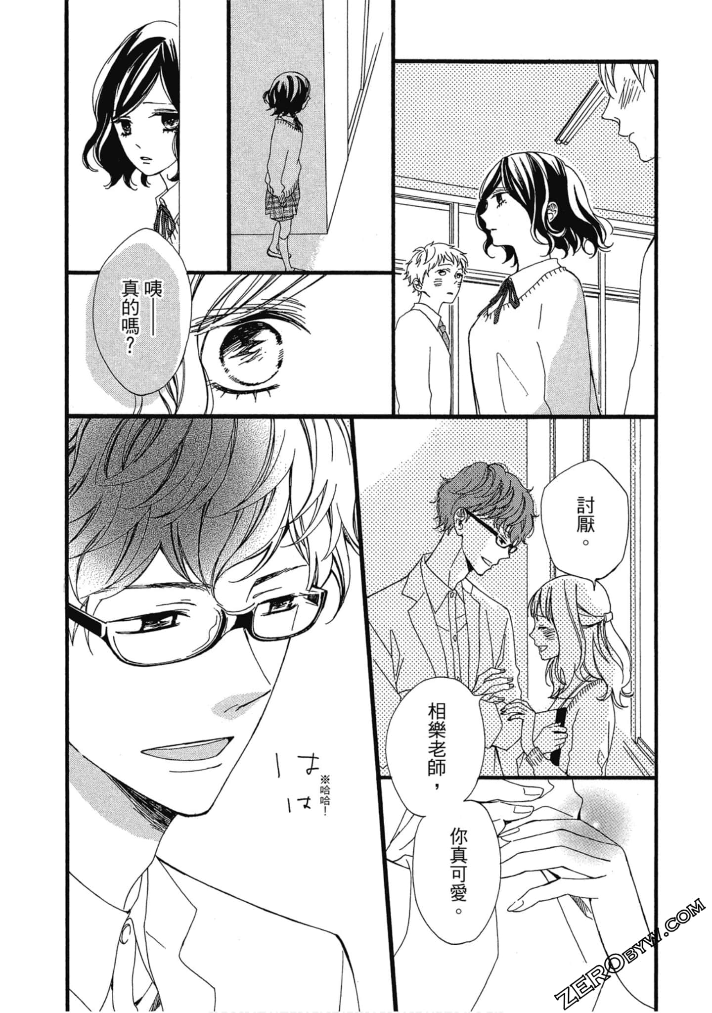 Page 113