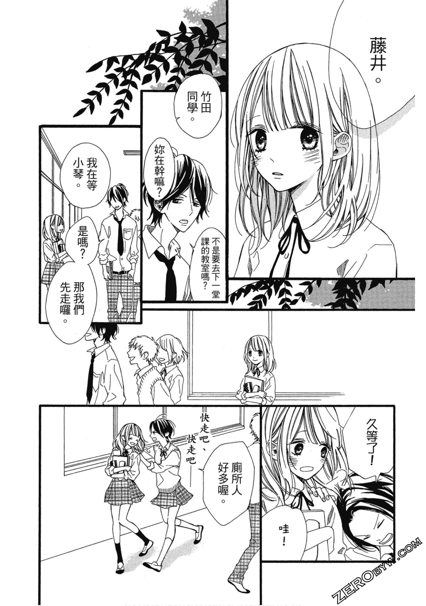 Page 121