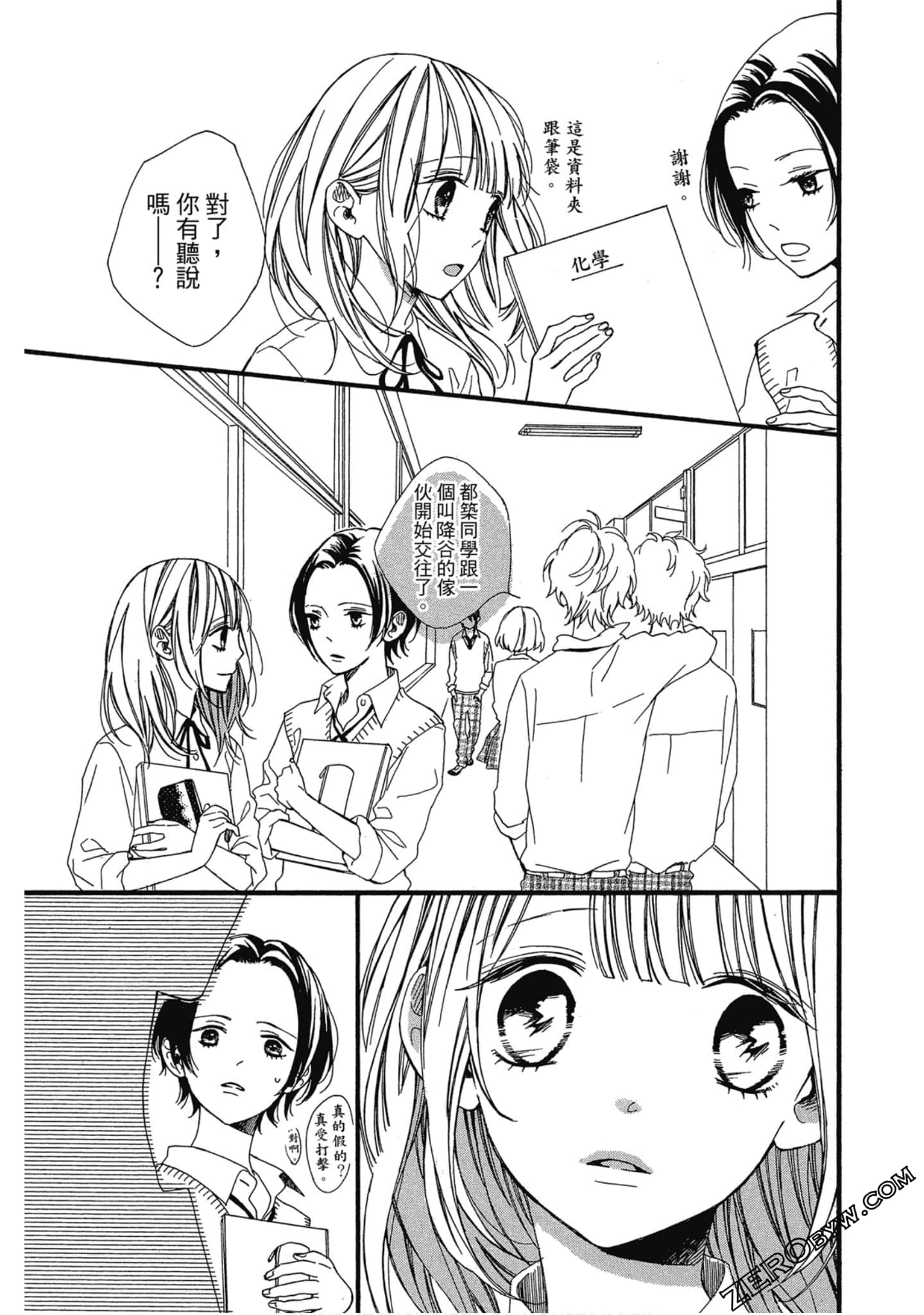 Page 122