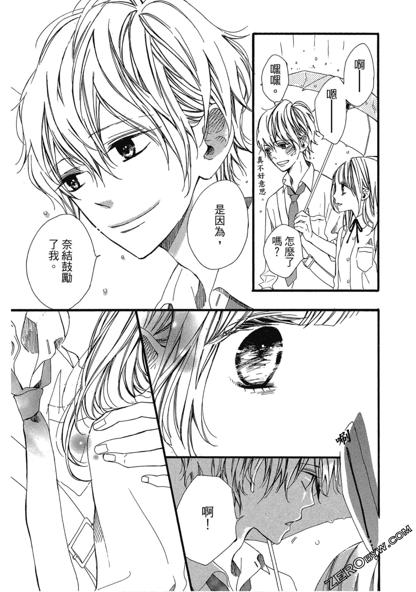 Page 126