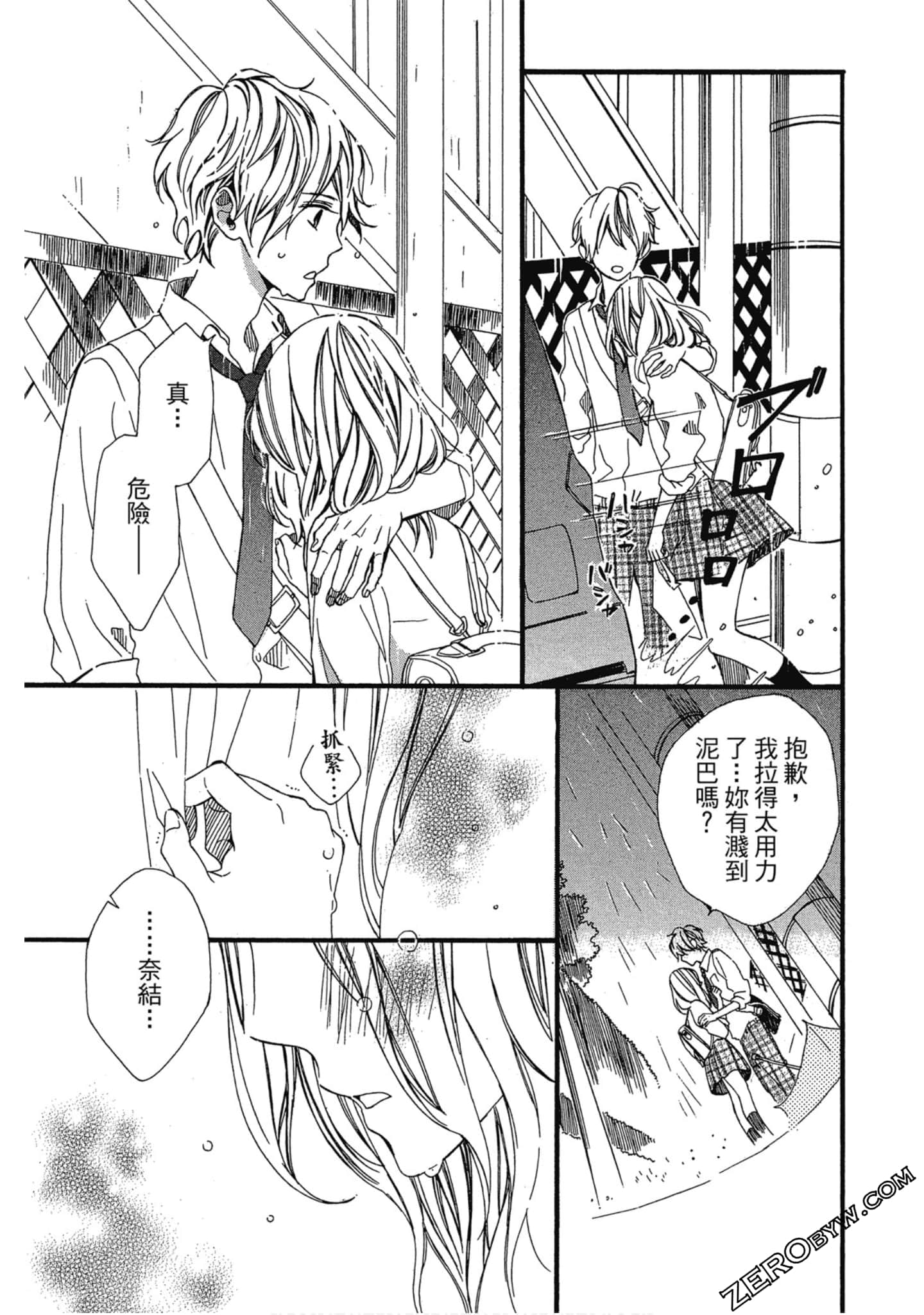 Page 128