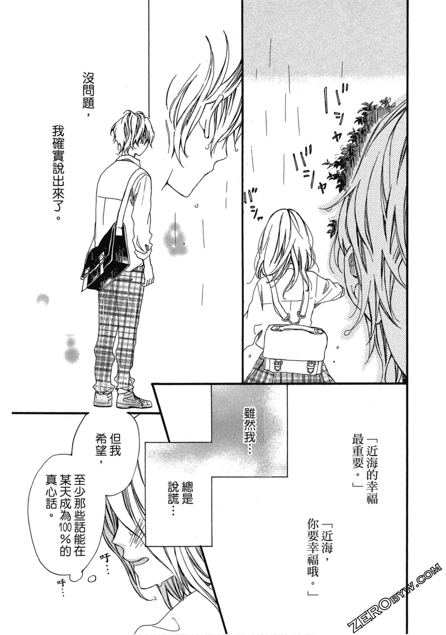 Page 132