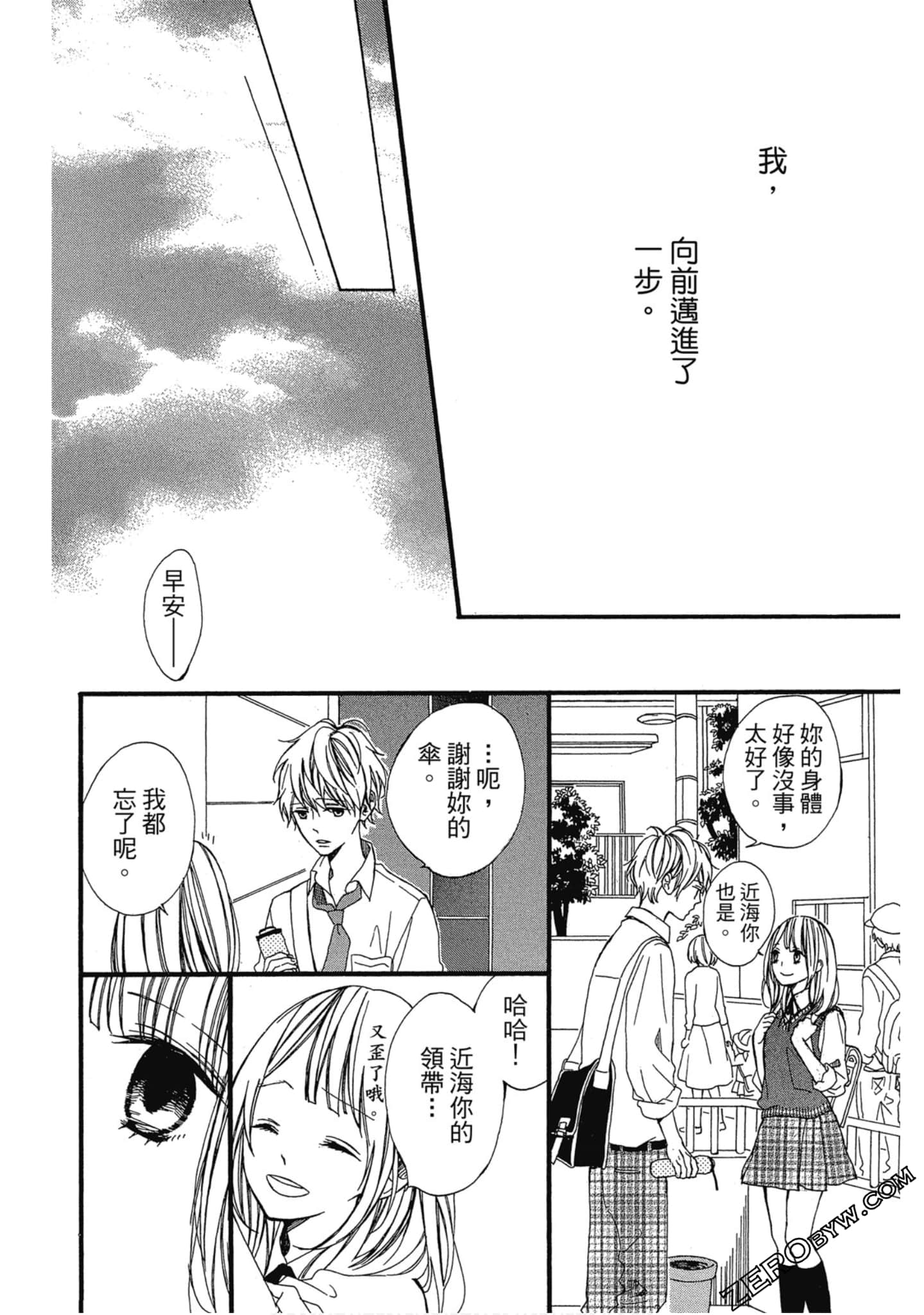 Page 133