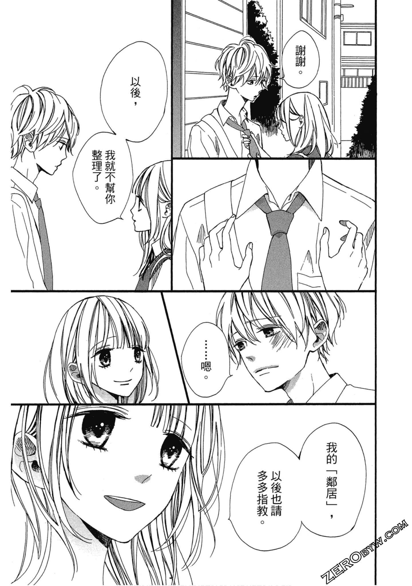 Page 134