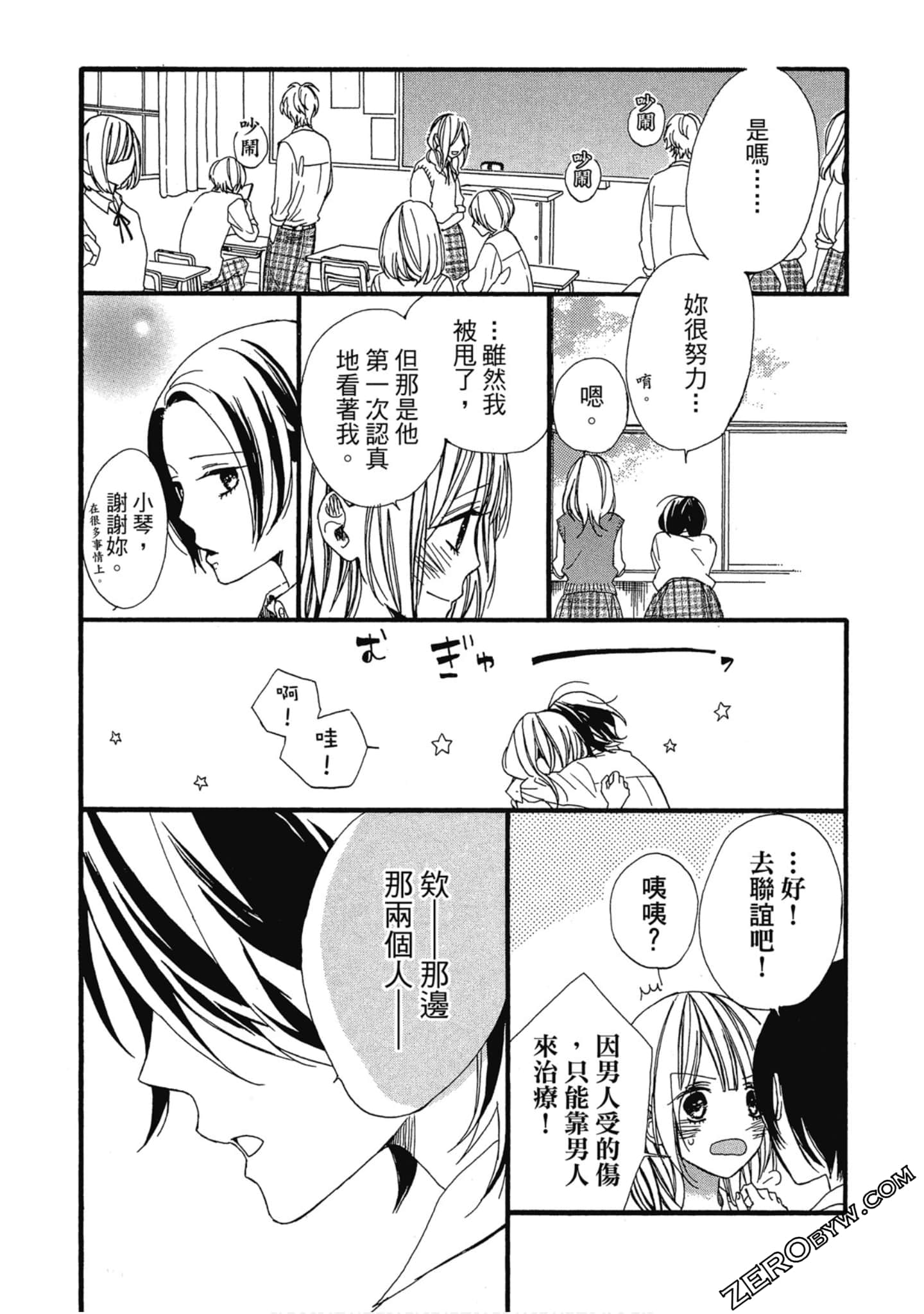 Page 135