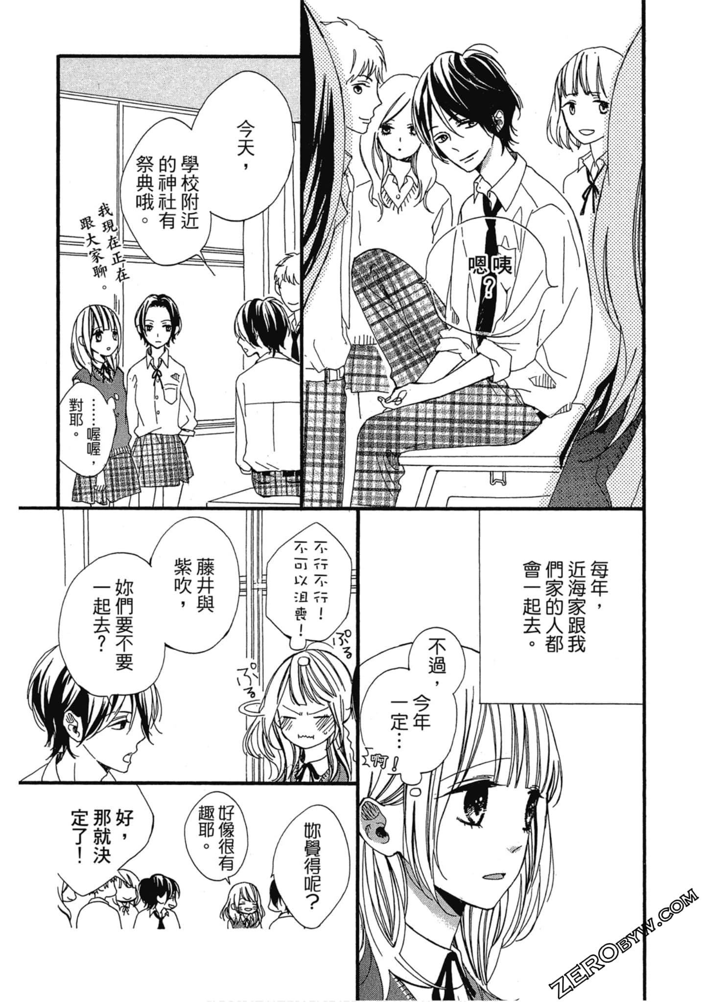 Page 136