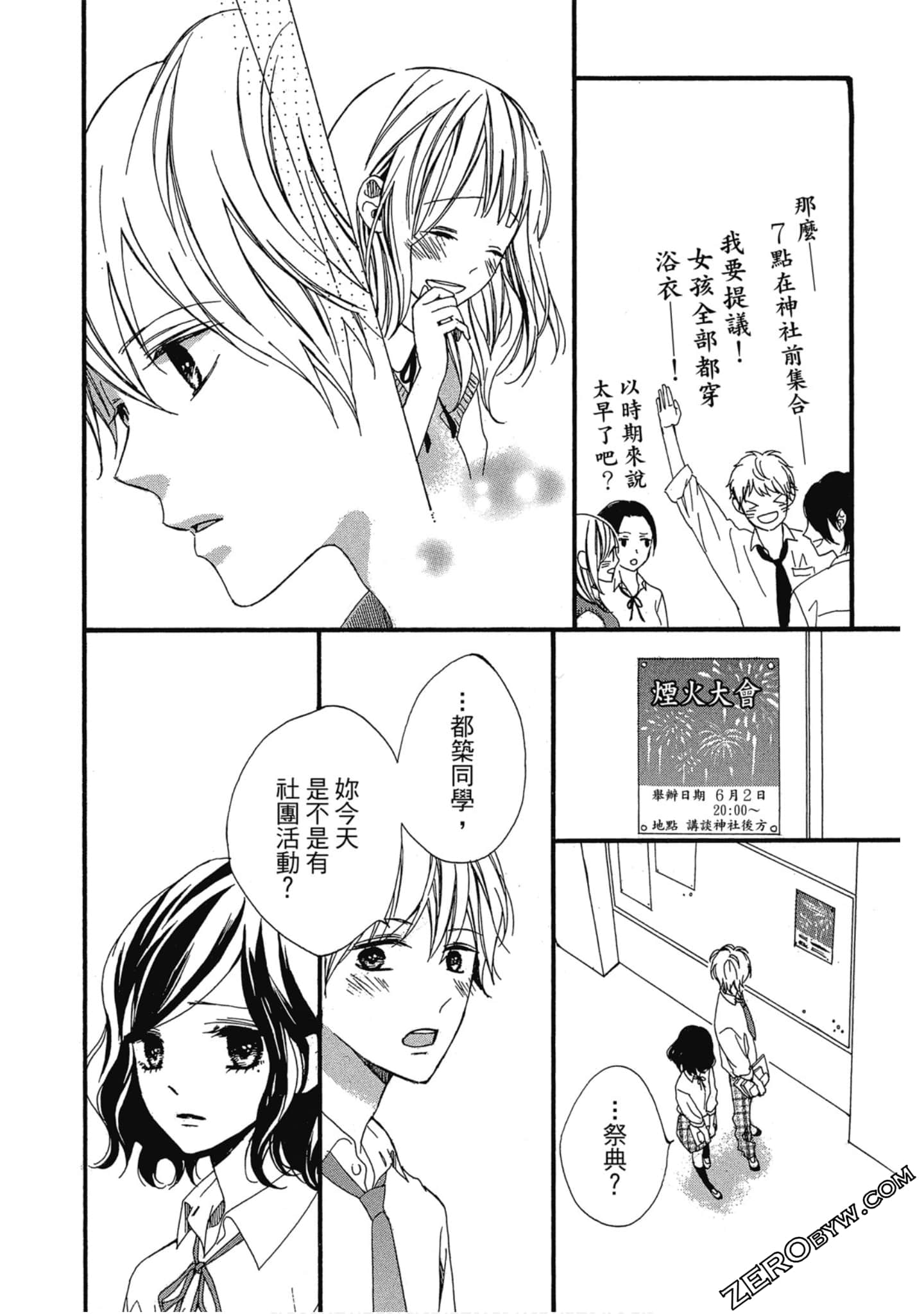 Page 137
