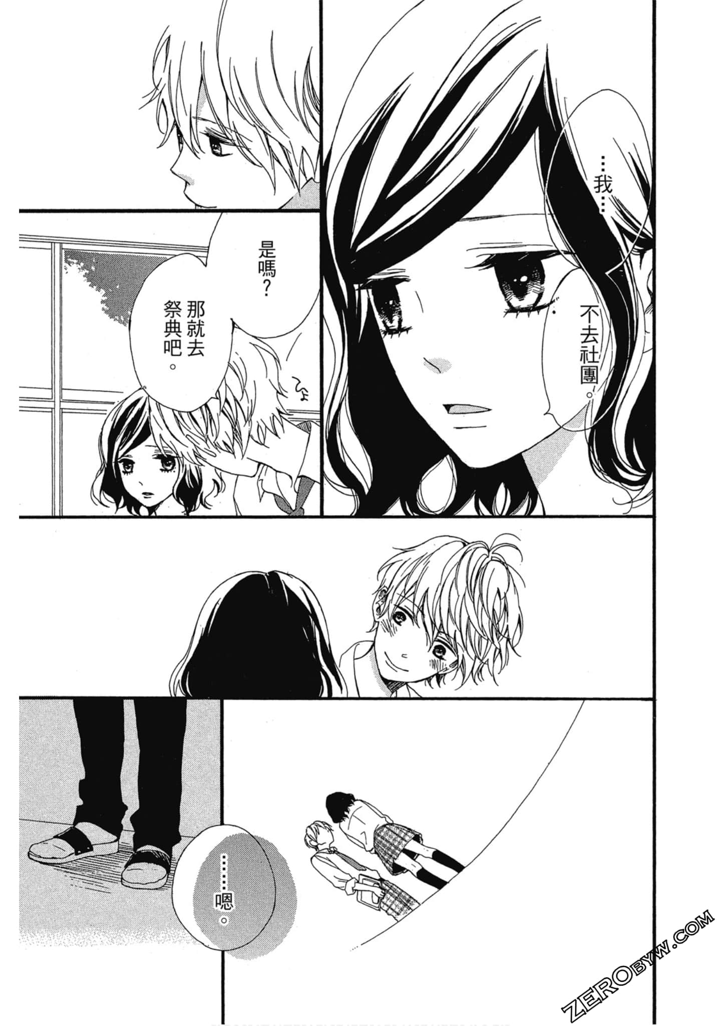 Page 138