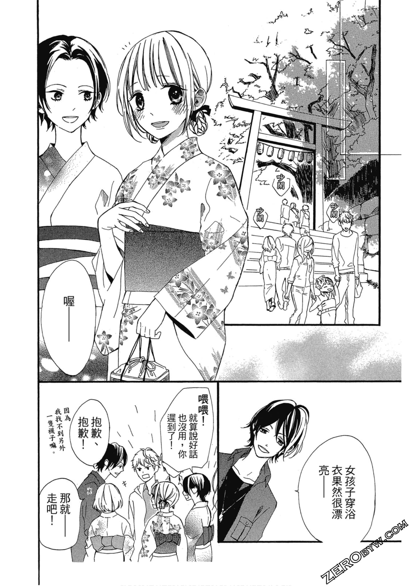 Page 139