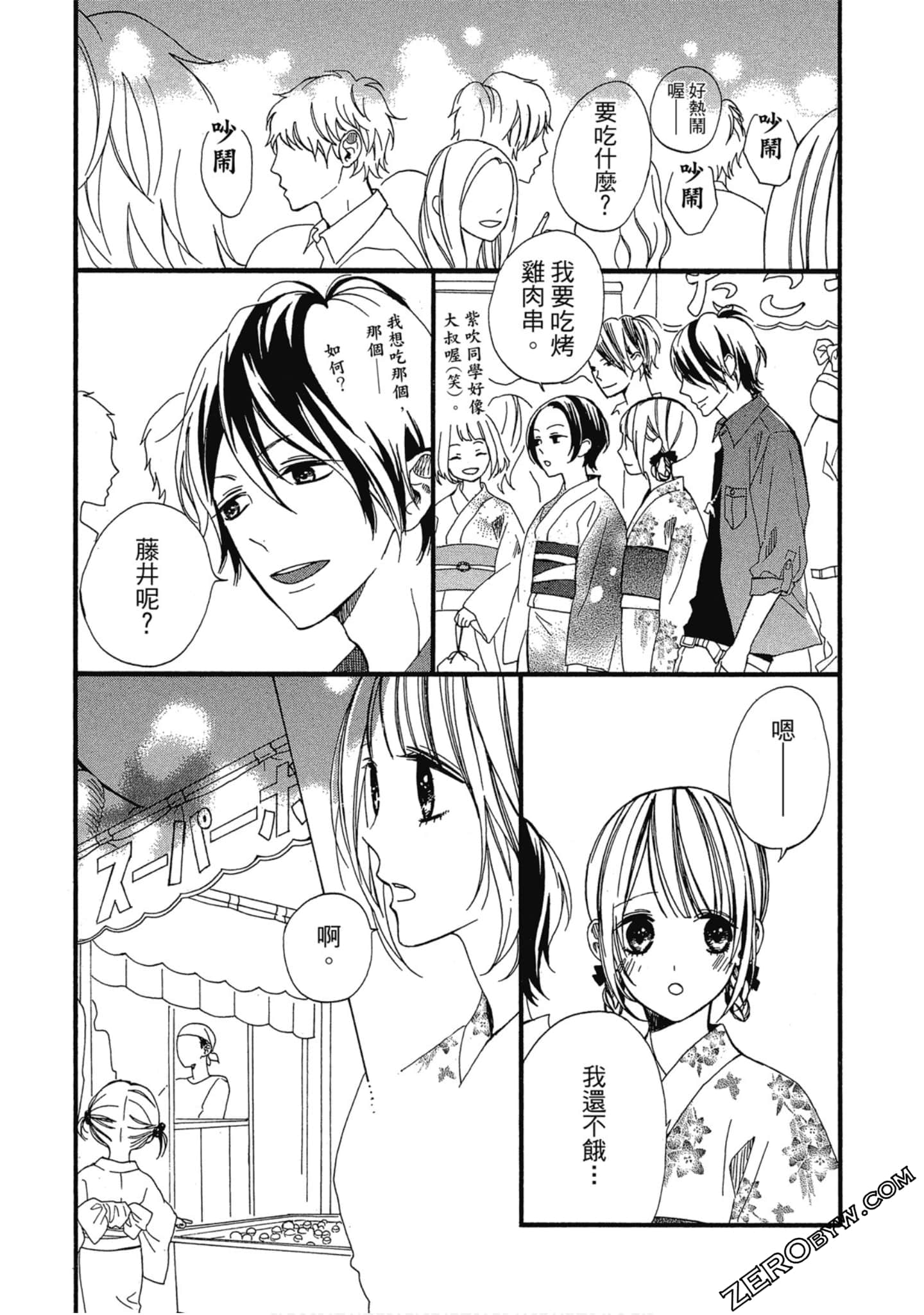 Page 140