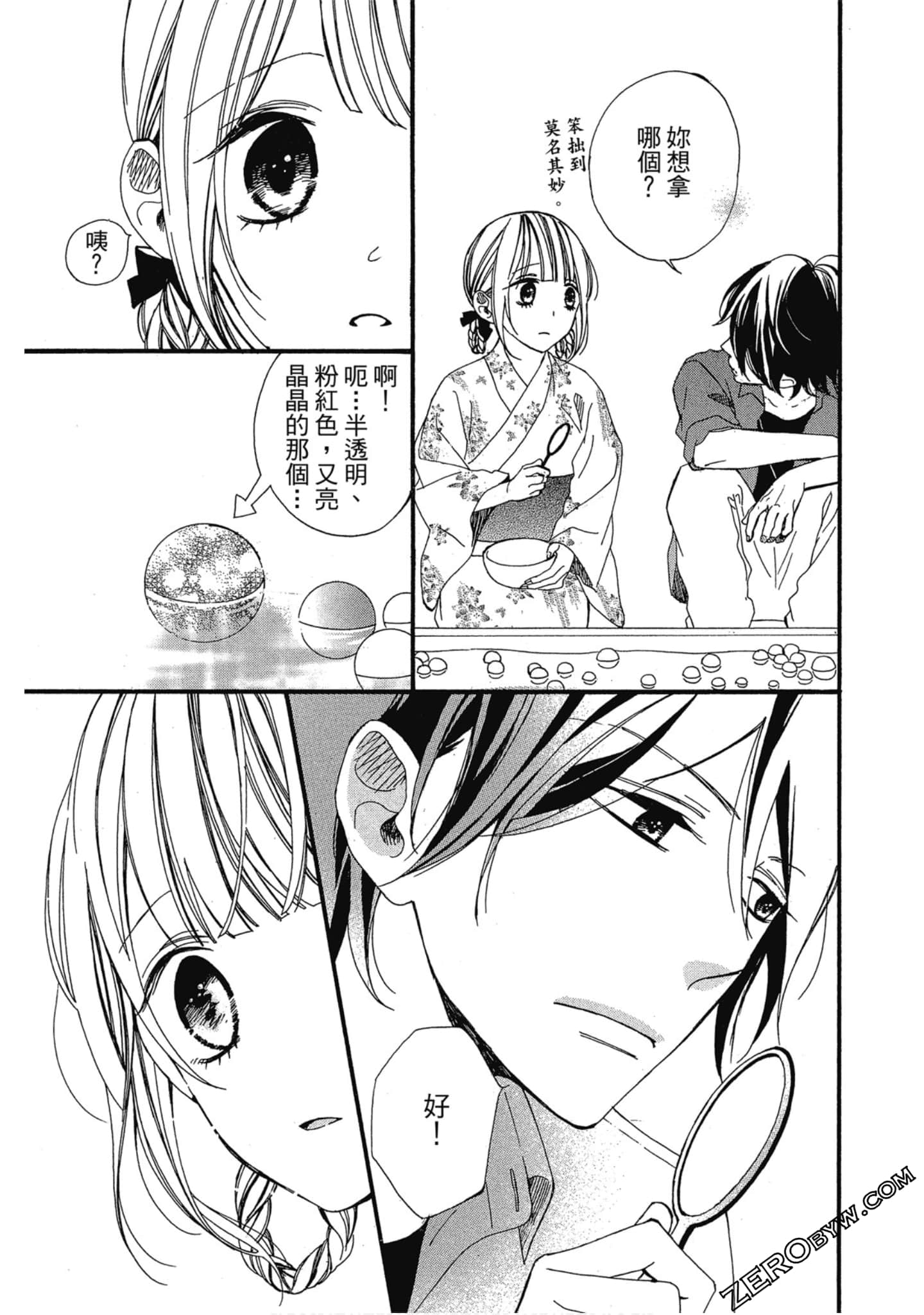 Page 142