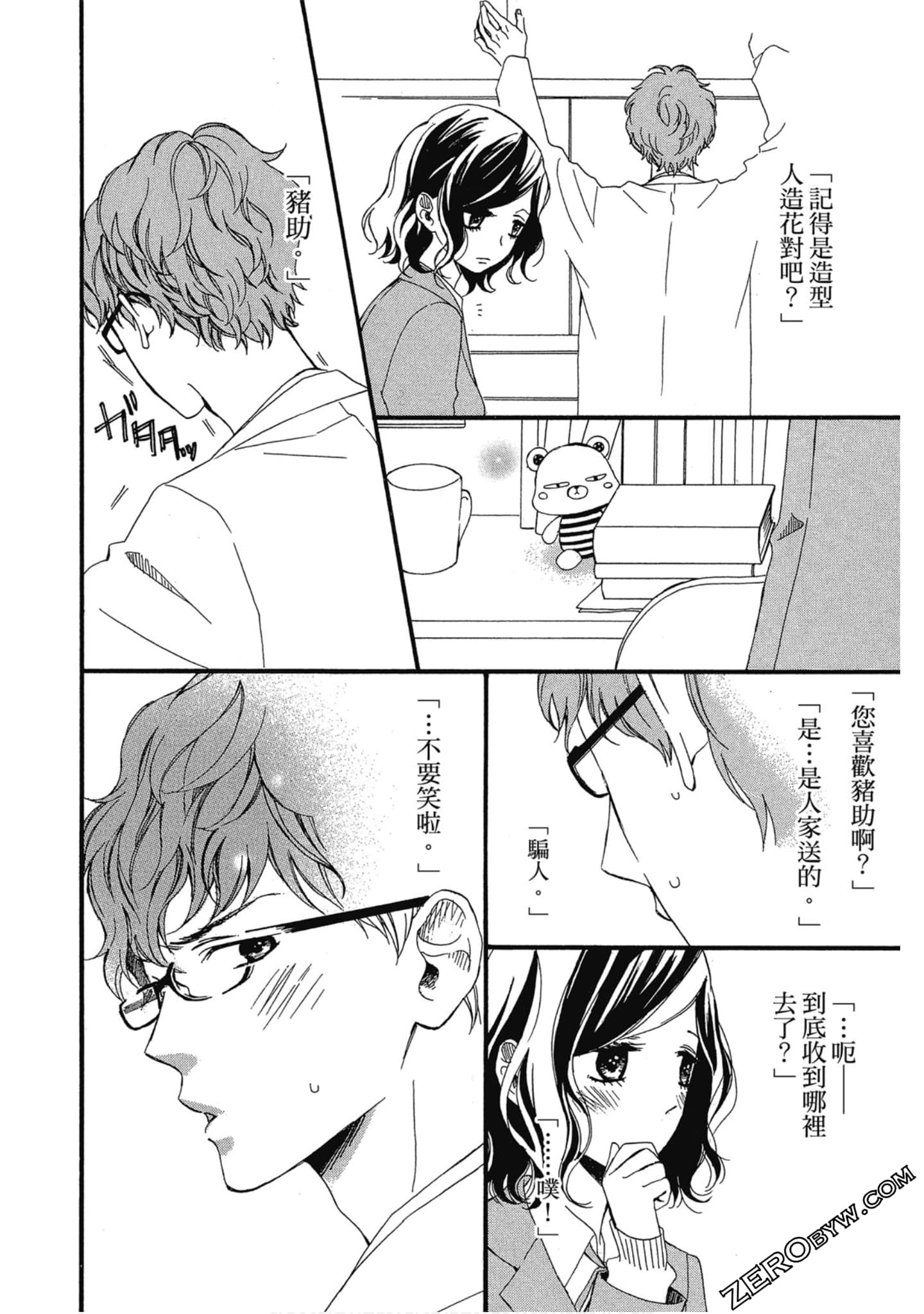 Page 145