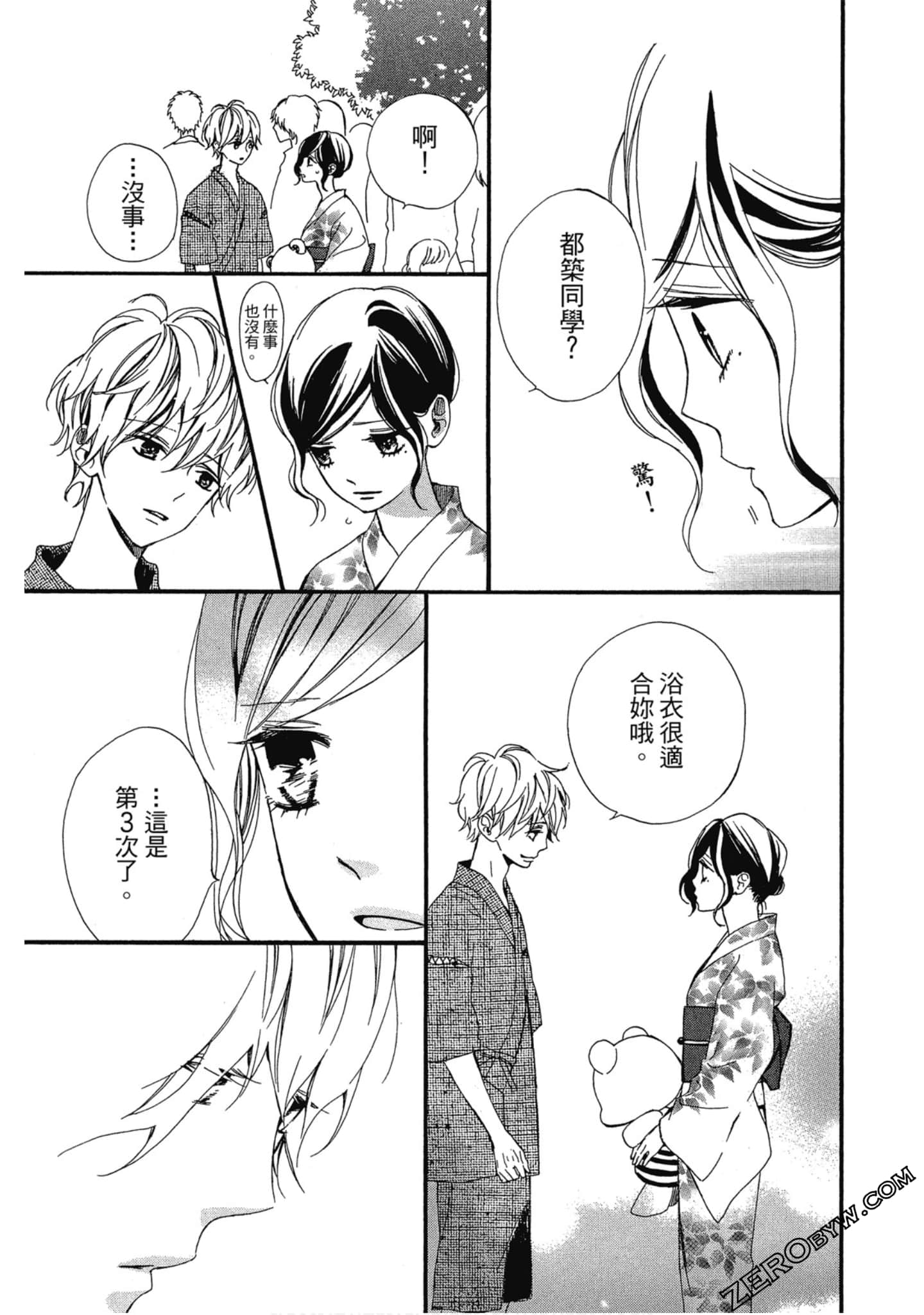 Page 146