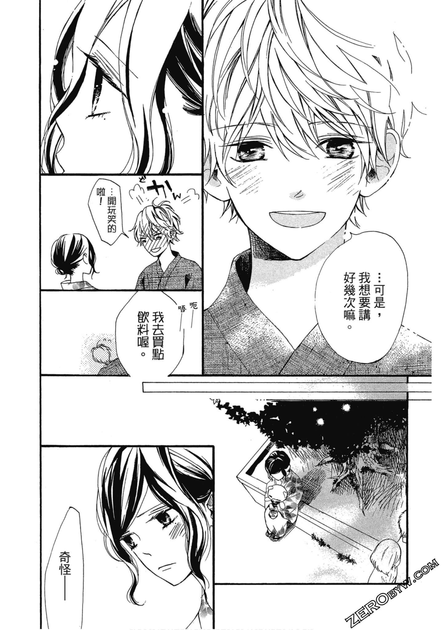 Page 147