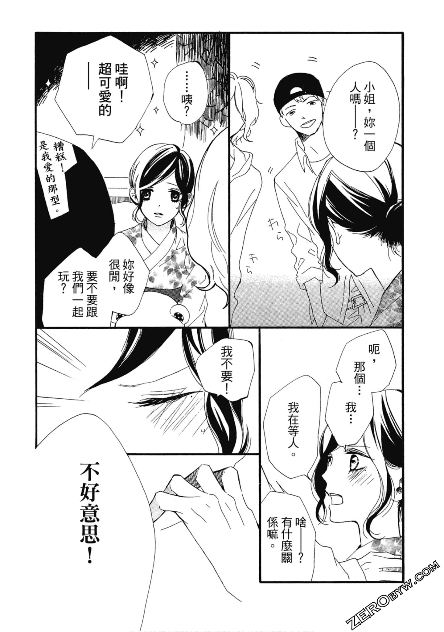 Page 148