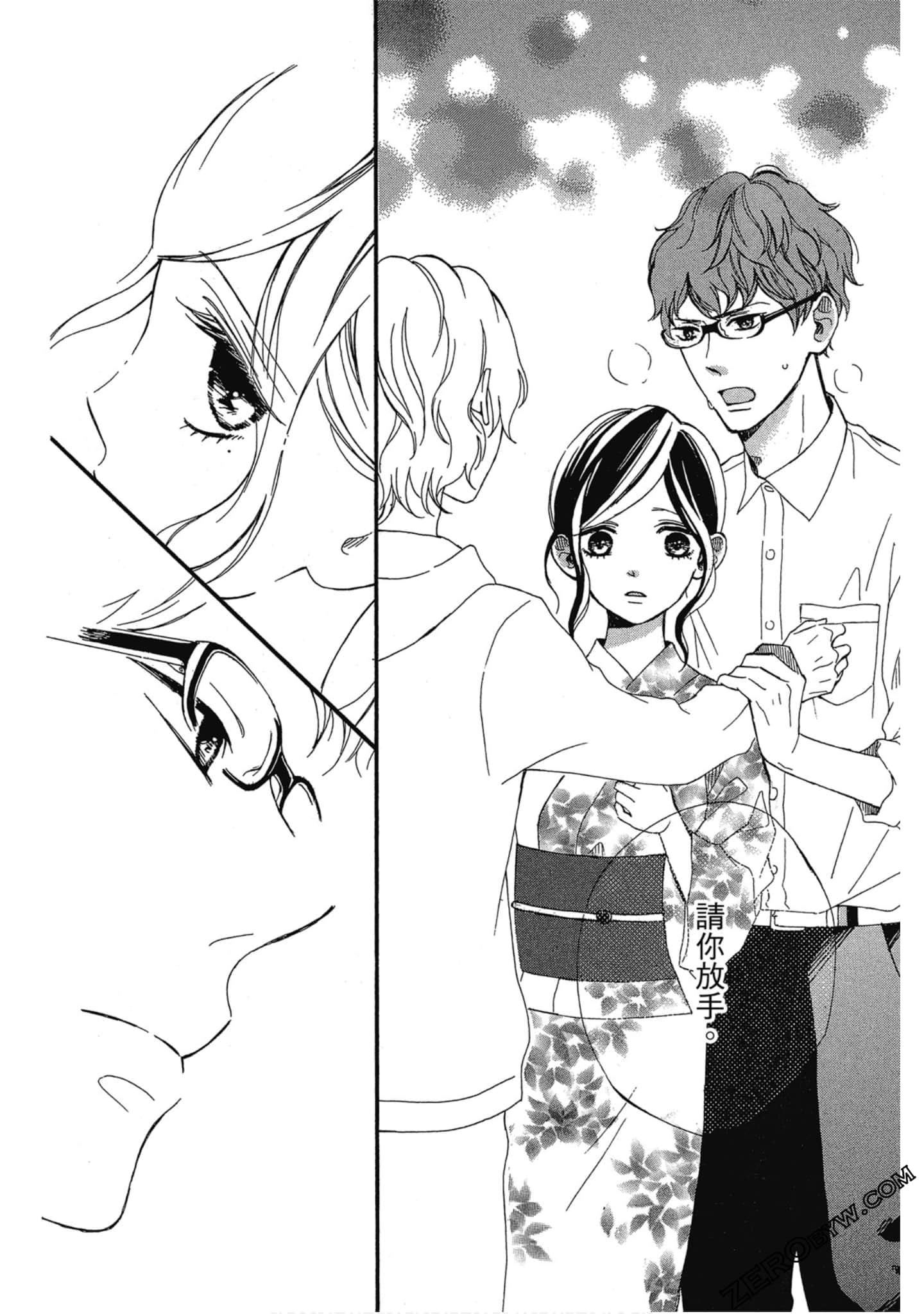 Page 149