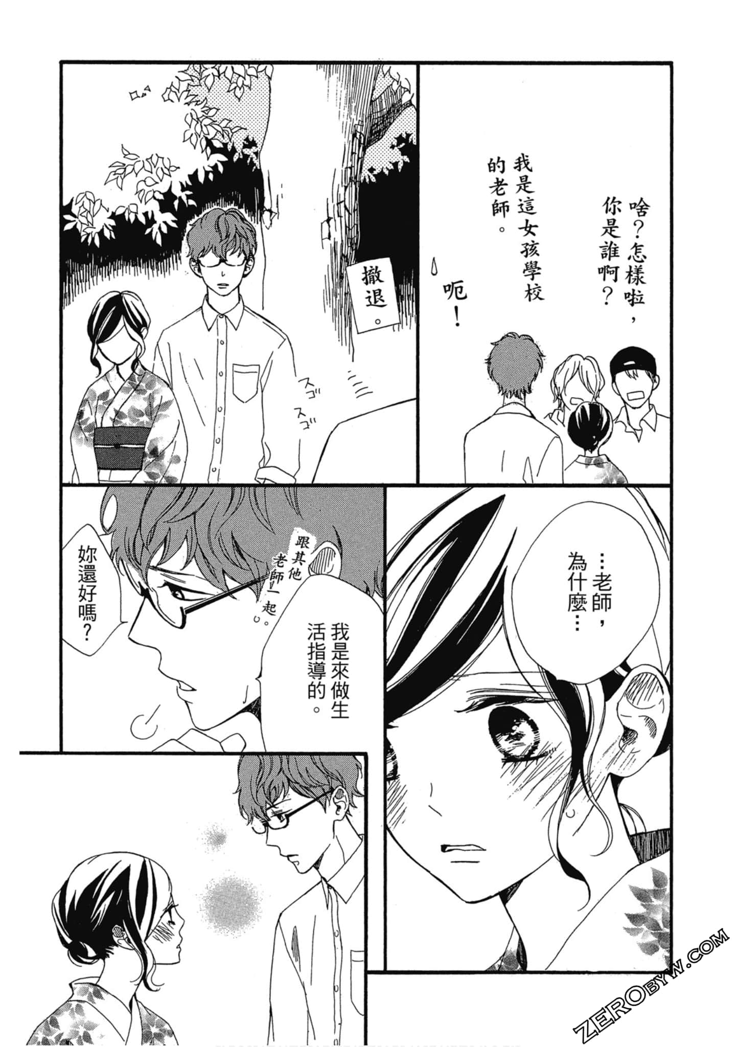 Page 150