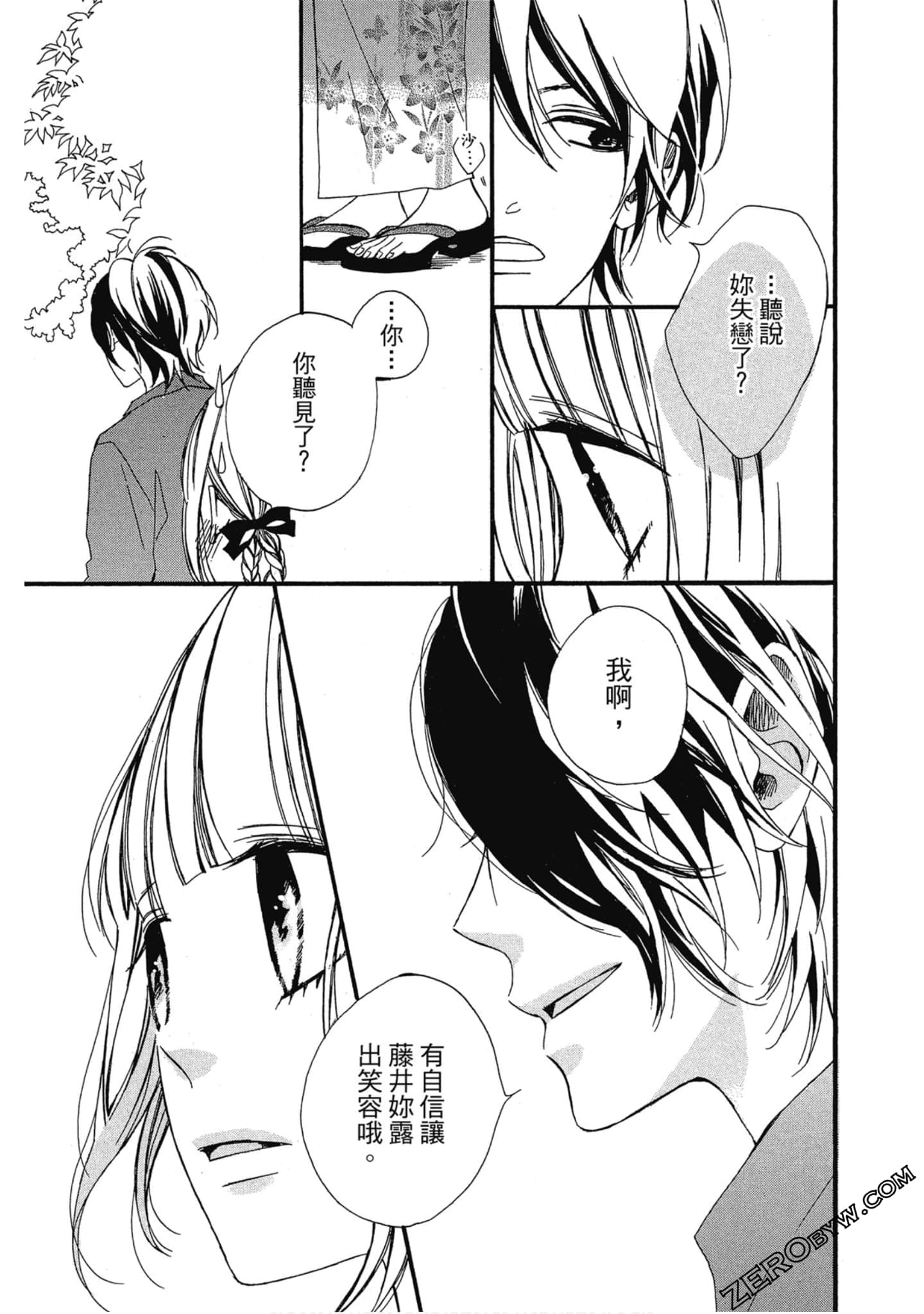 Page 152