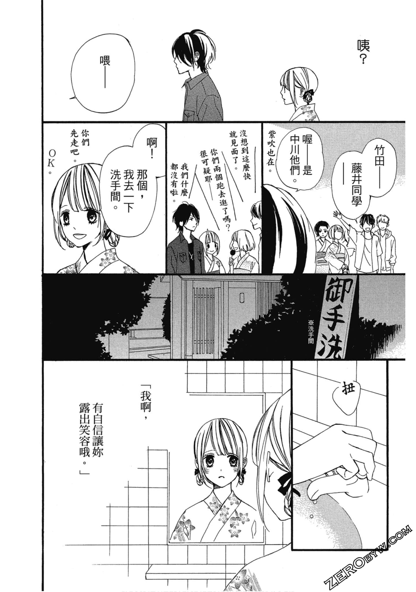 Page 153