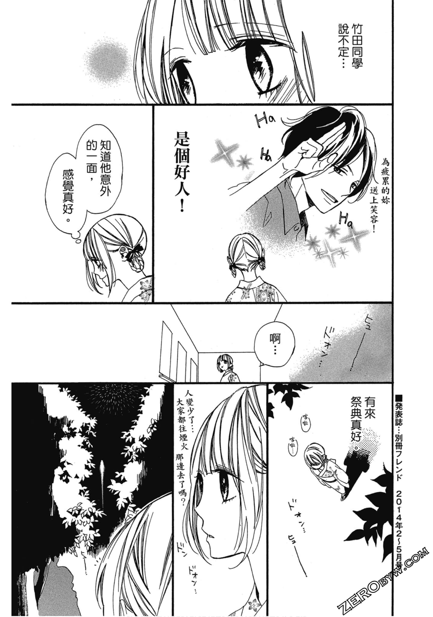 Page 154