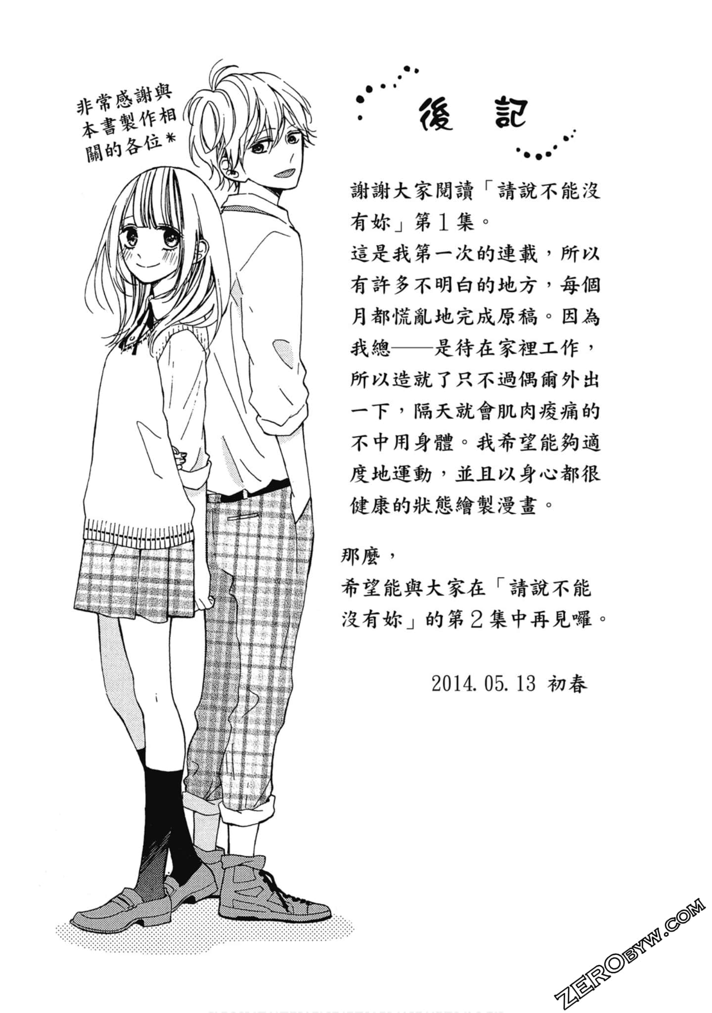 Page 156