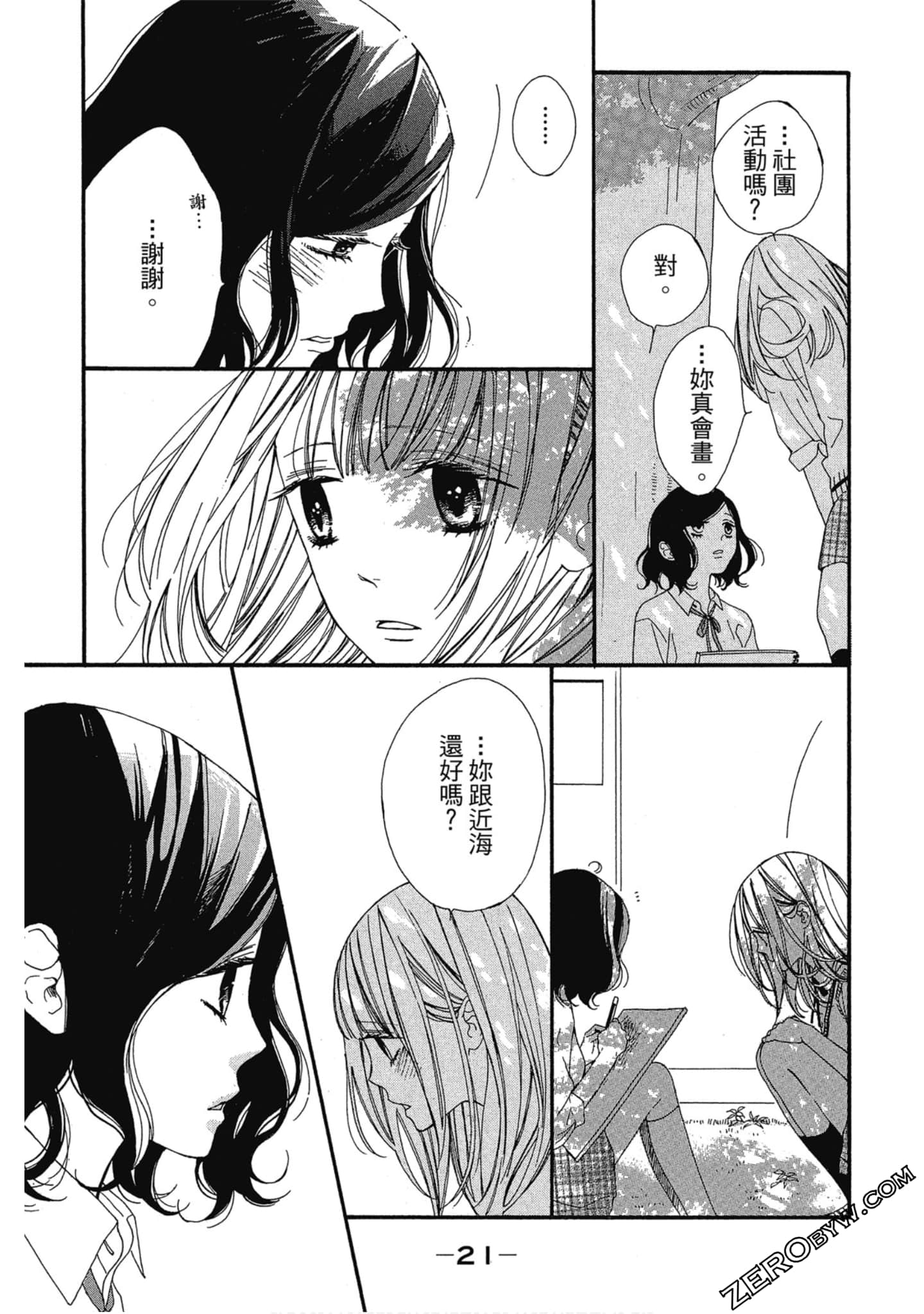 Page 22