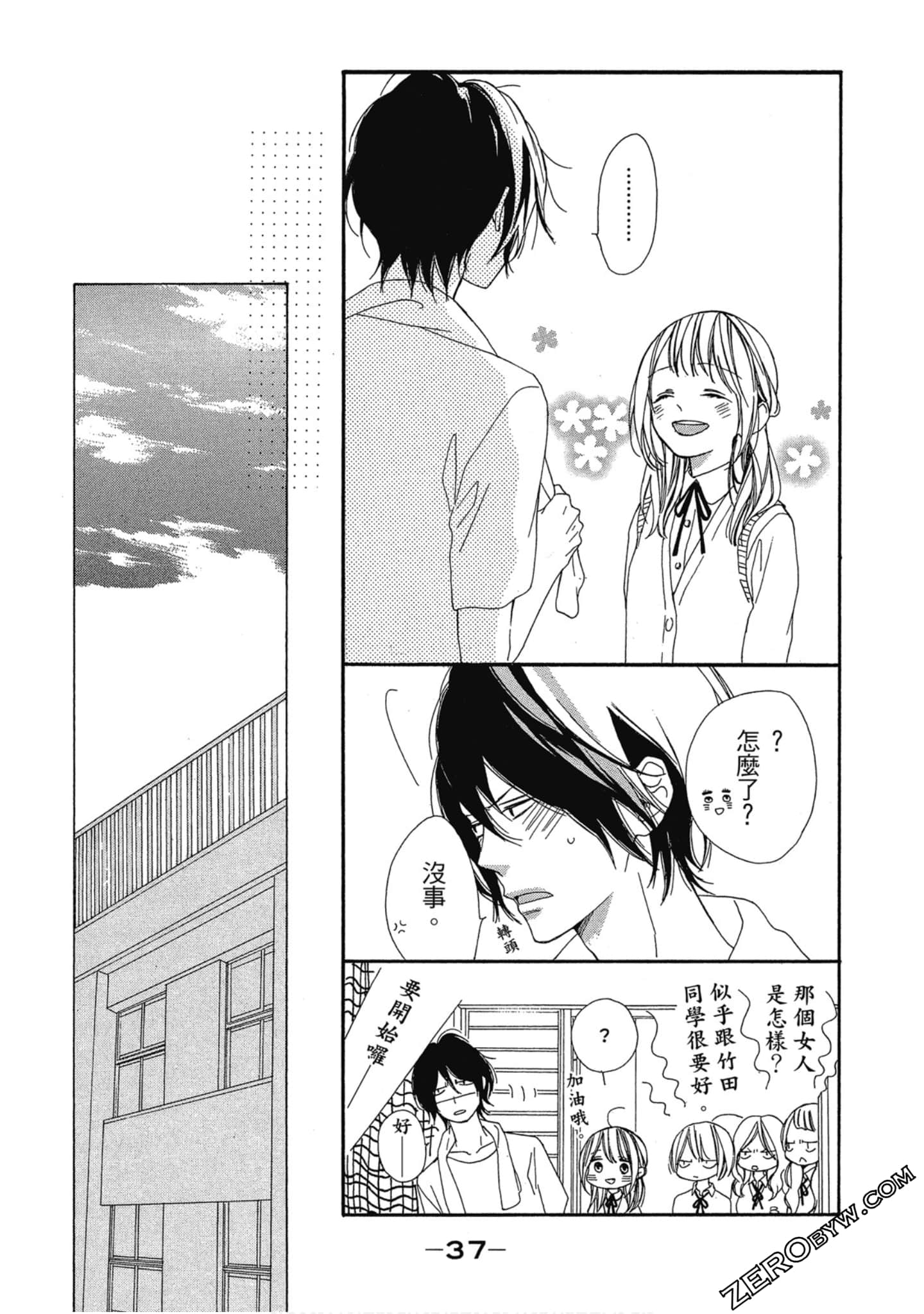 Page 38