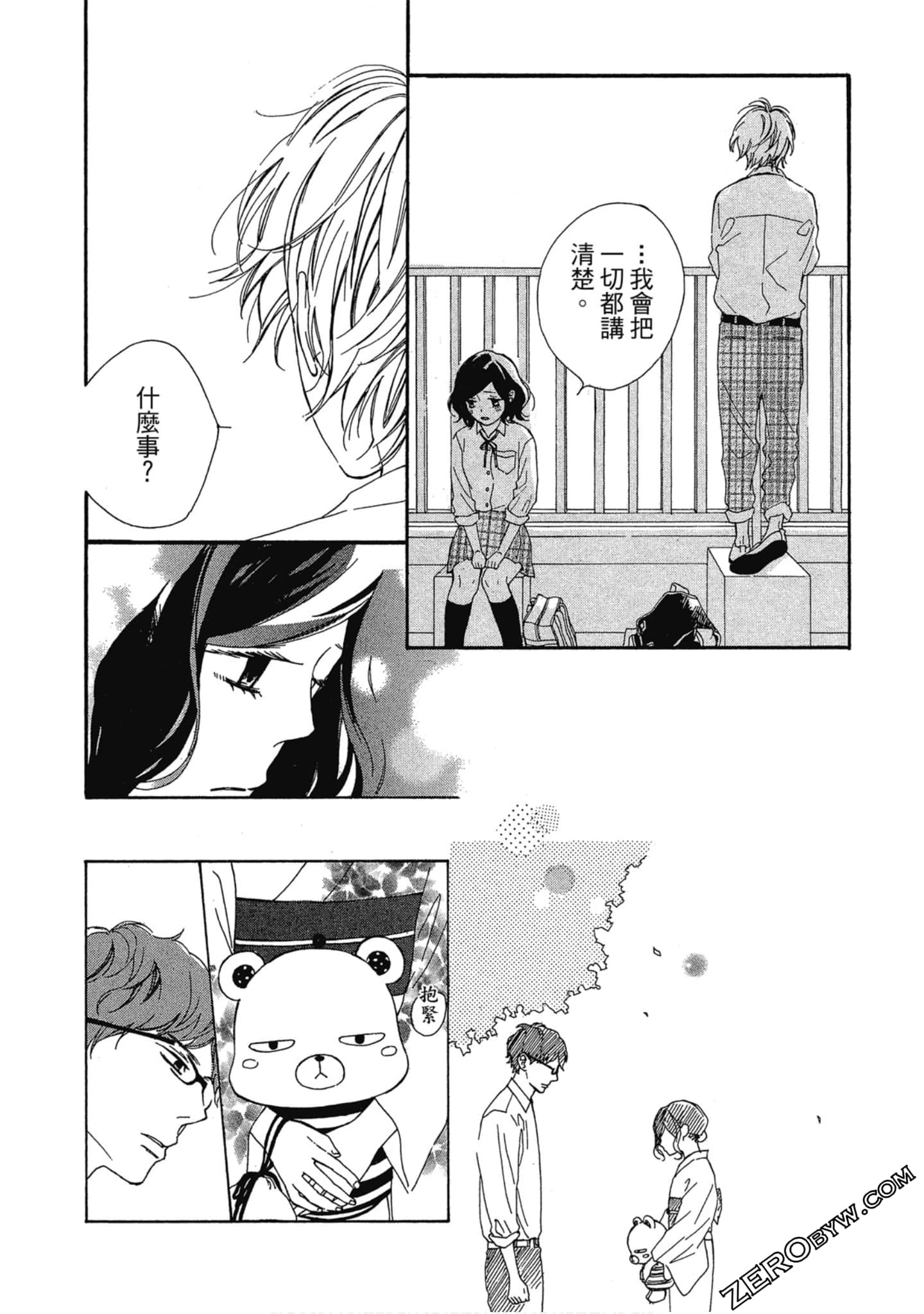Page 39