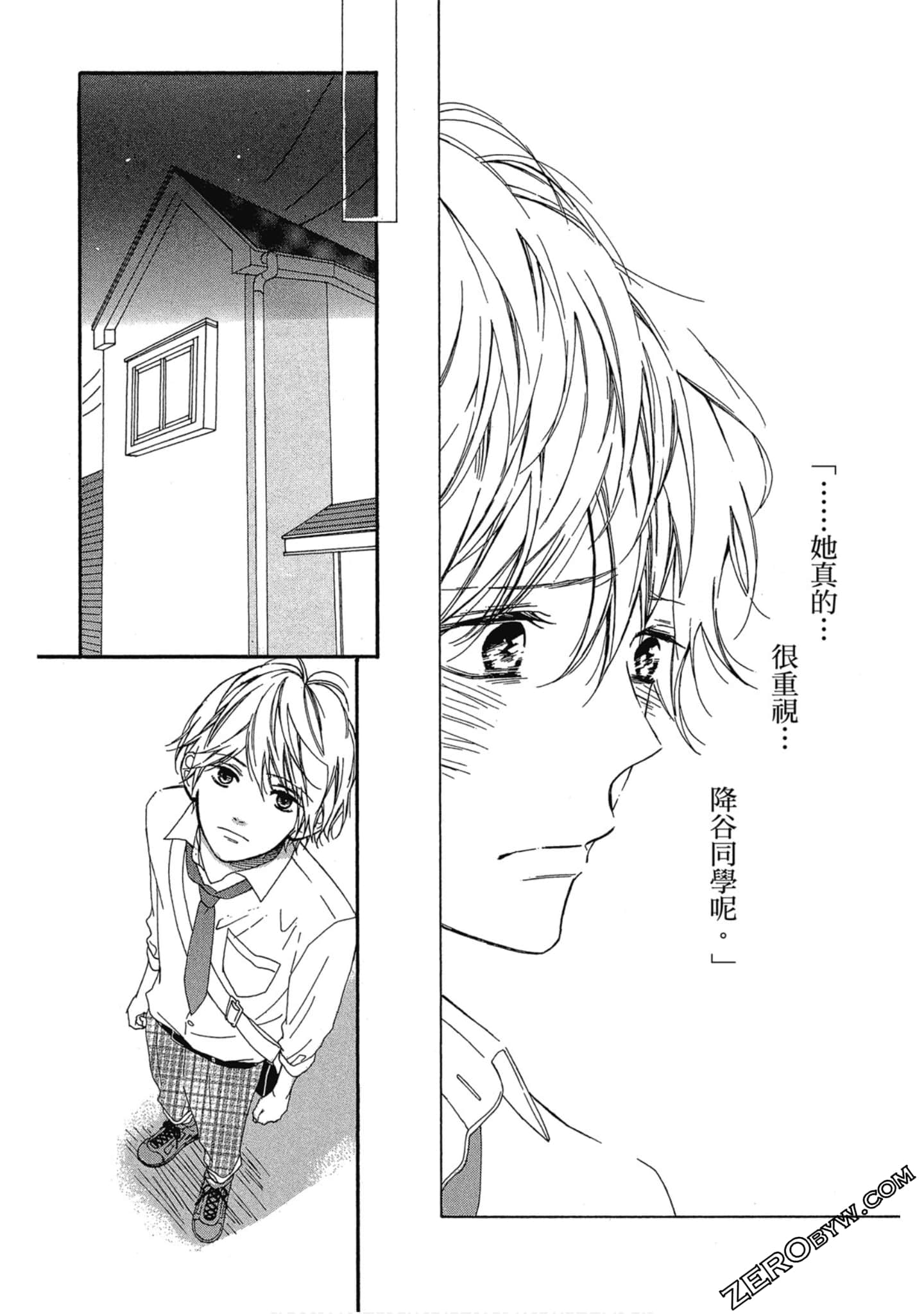 Page 45