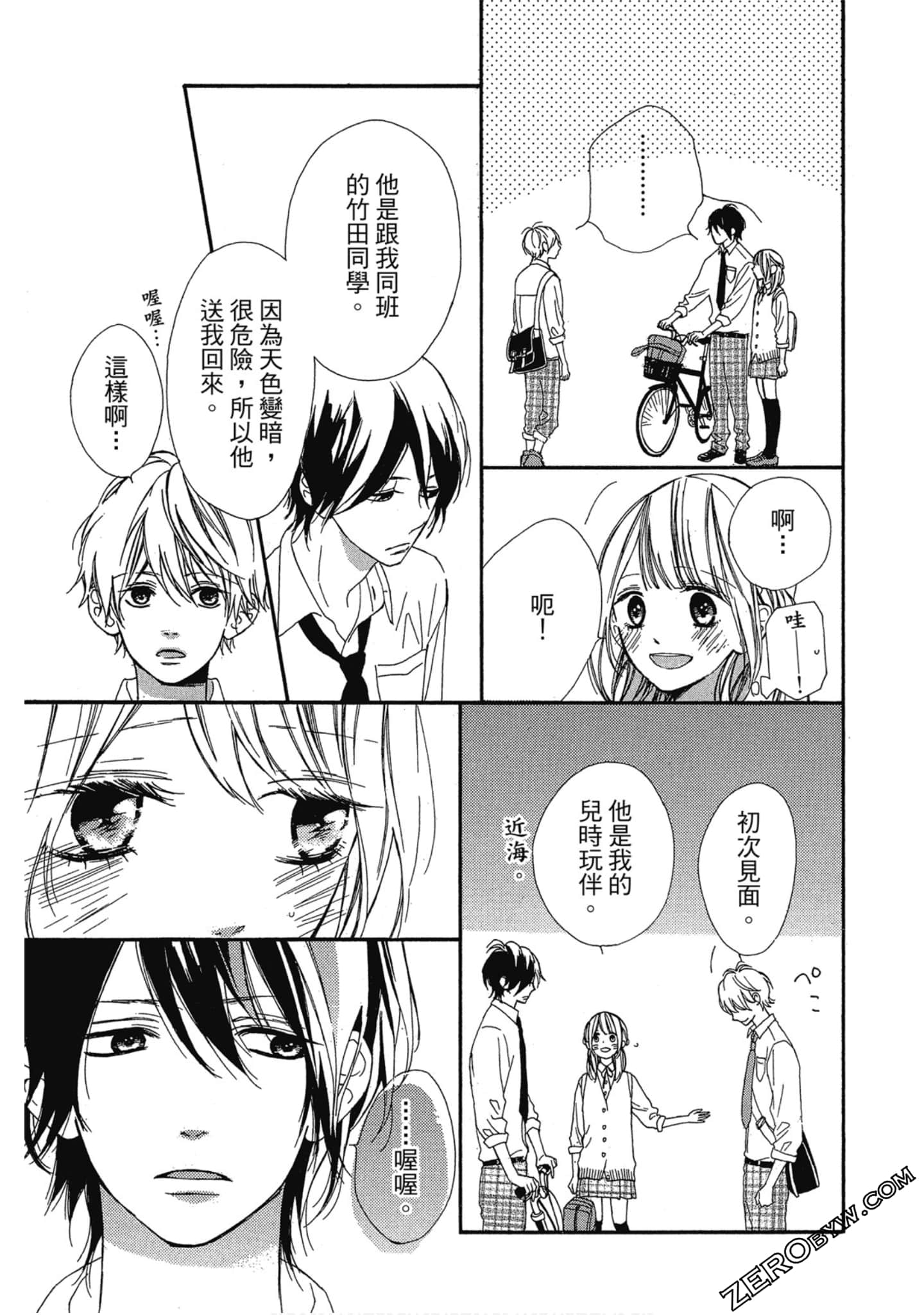 Page 48