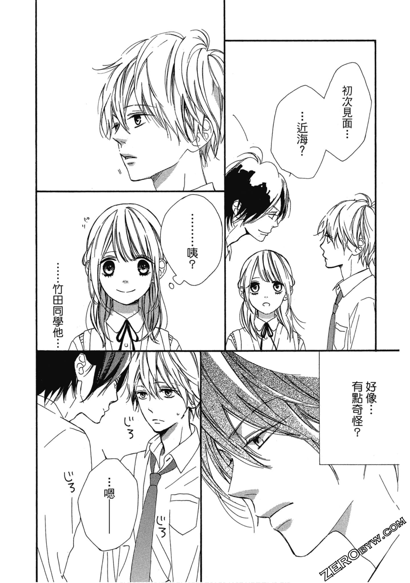 Page 49