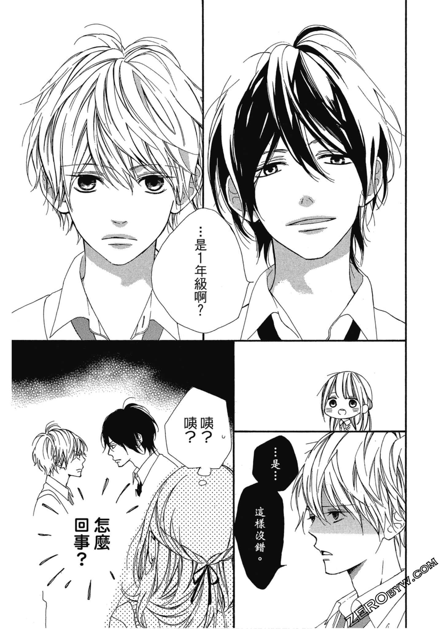Page 50