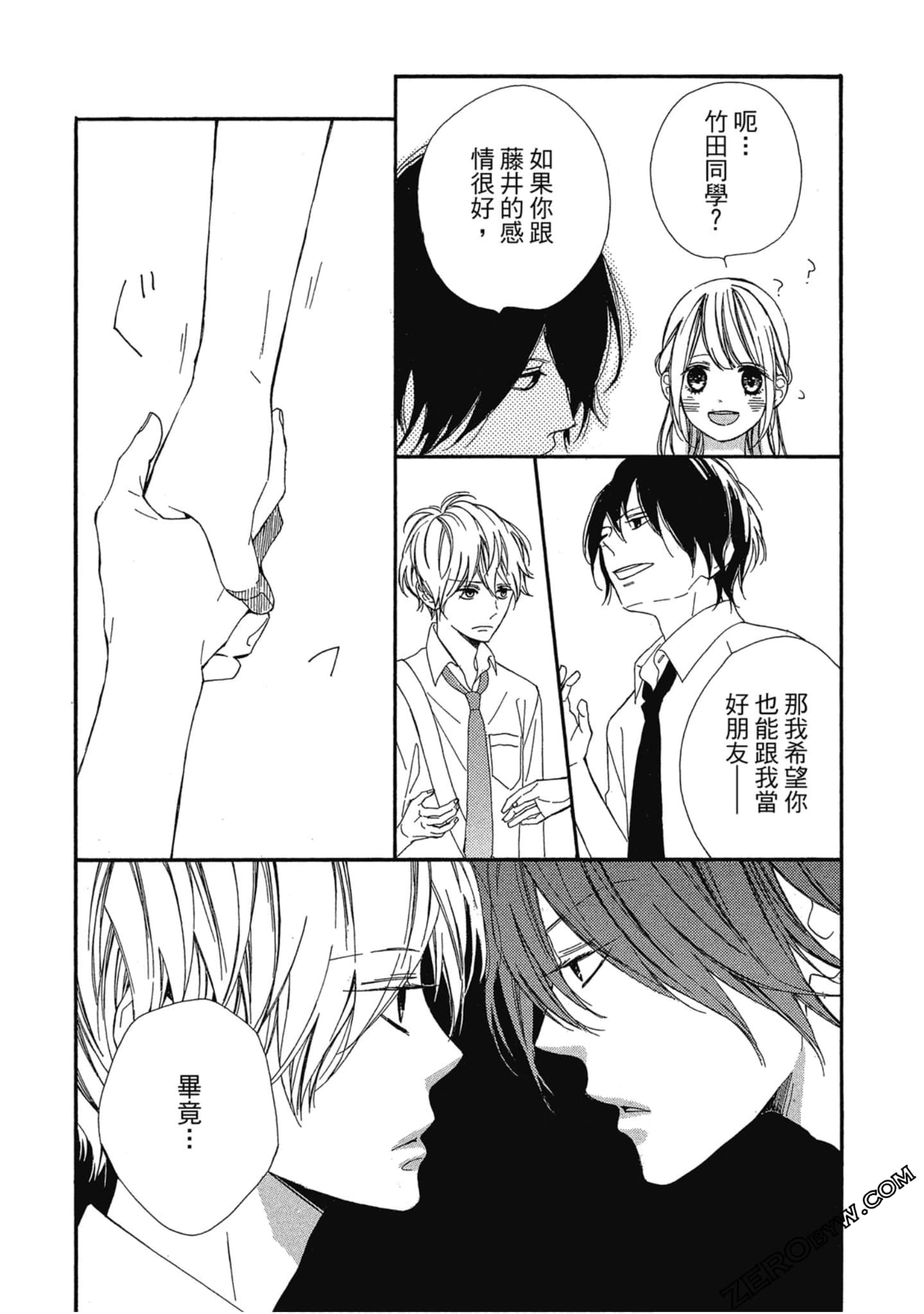 Page 51
