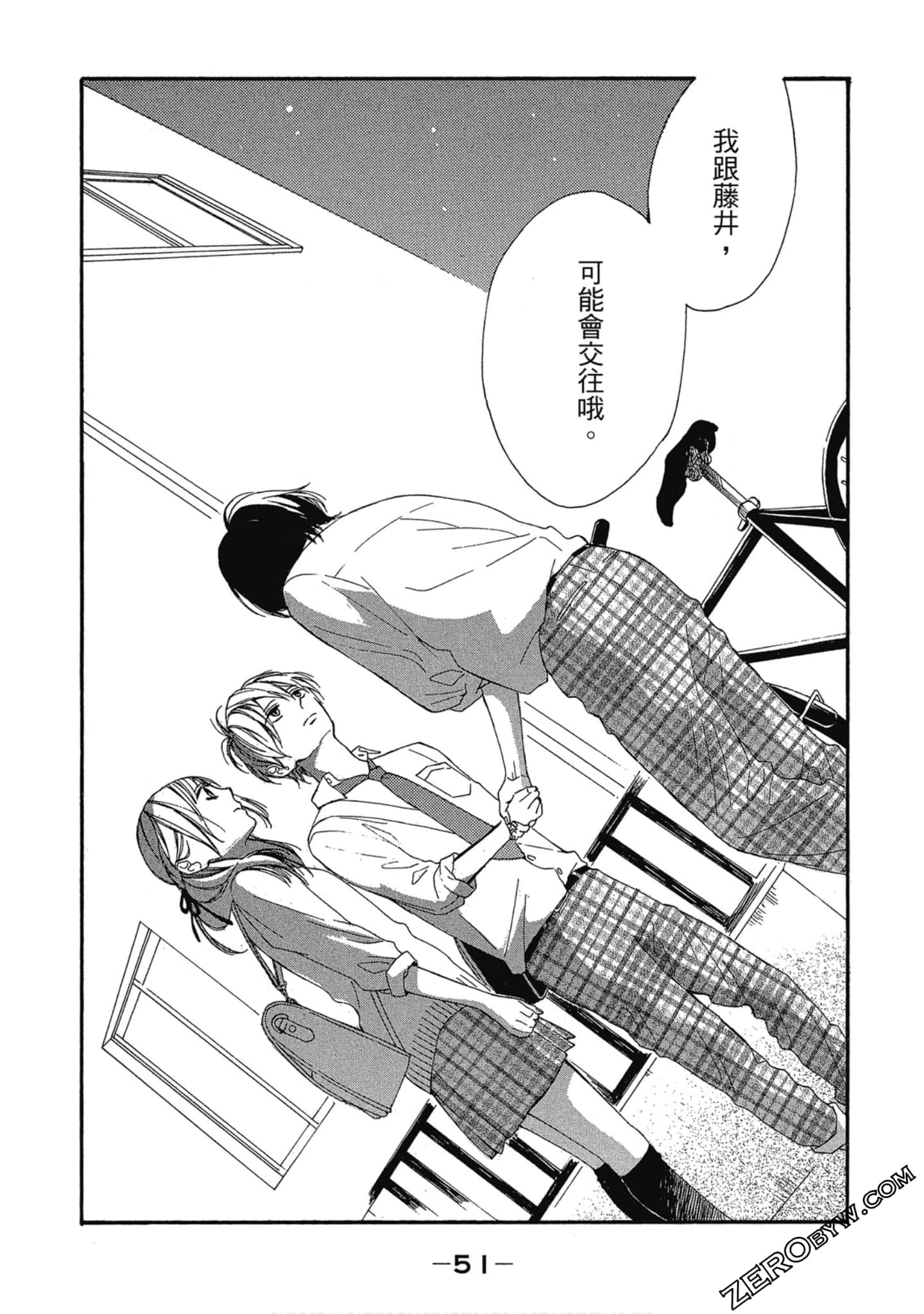 Page 52